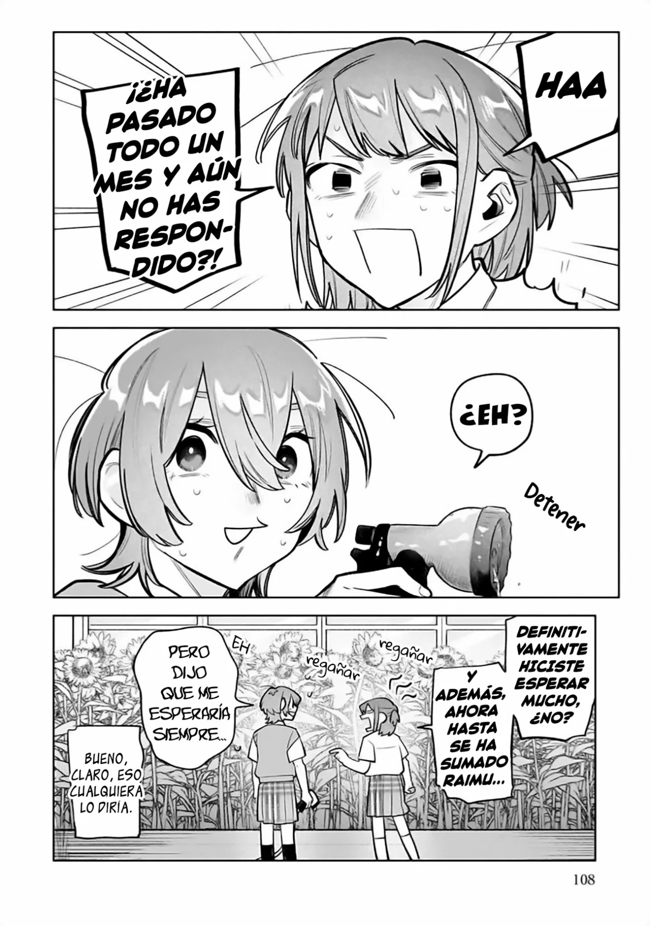 Watashi Dake ga Miyaji Miyuki wo Aishiteiru Capítulo 12 - Page 4