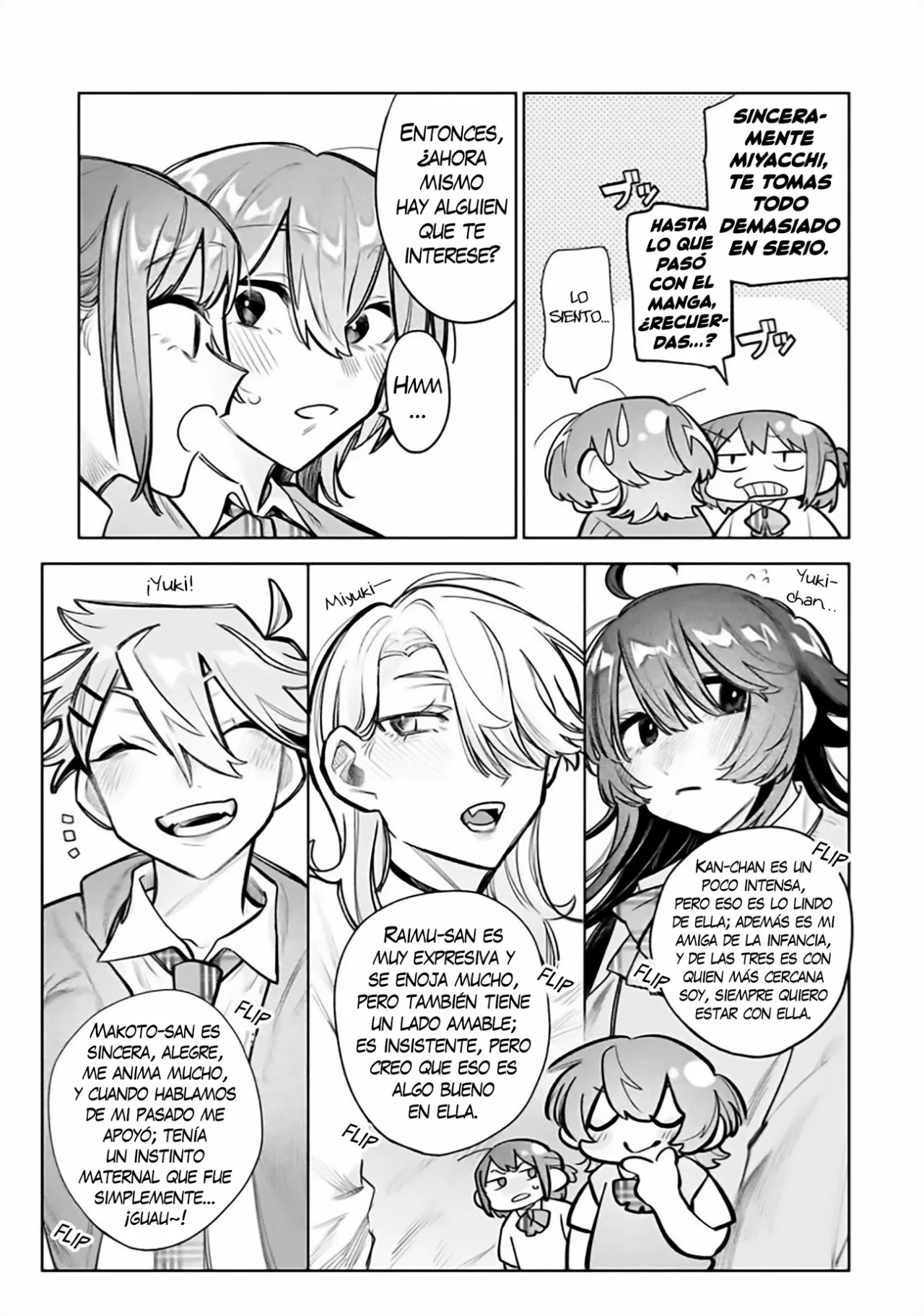 Watashi Dake ga Miyaji Miyuki wo Aishiteiru Capítulo 12 - Page 5