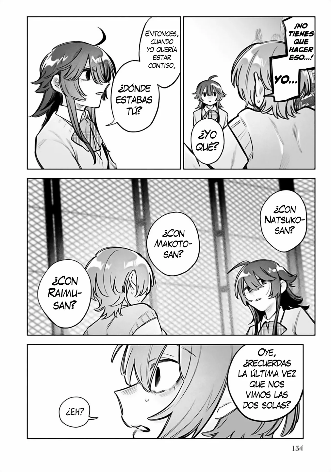 Watashi Dake ga Miyaji Miyuki wo Aishiteiru Capítulo 13 - Page 12