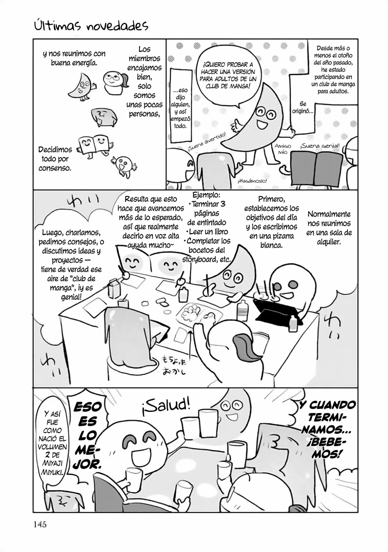 Watashi Dake ga Miyaji Miyuki wo Aishiteiru Capítulo 13 - Page 23