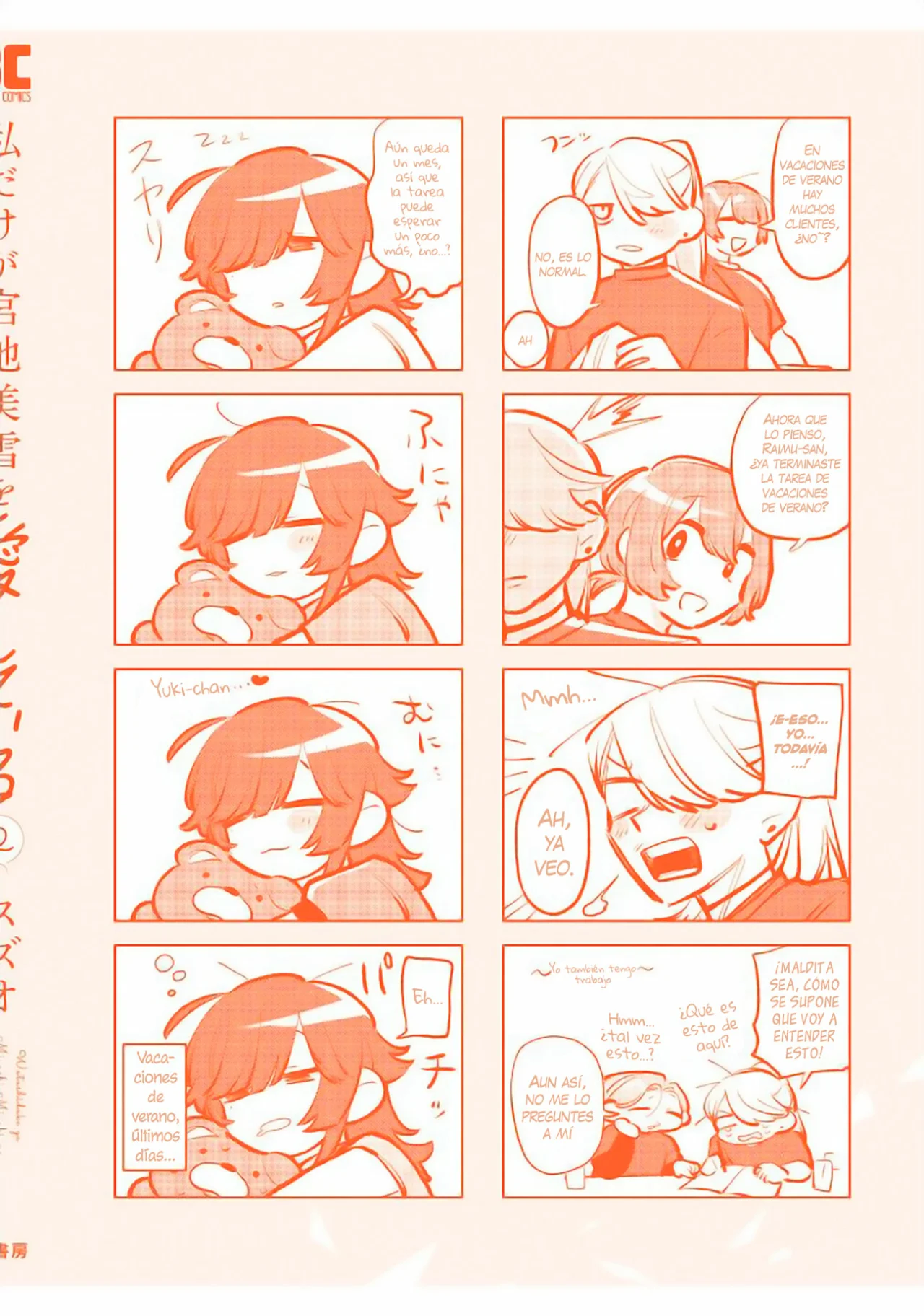 Watashi Dake ga Miyaji Miyuki wo Aishiteiru Capítulo 13 - Page 25