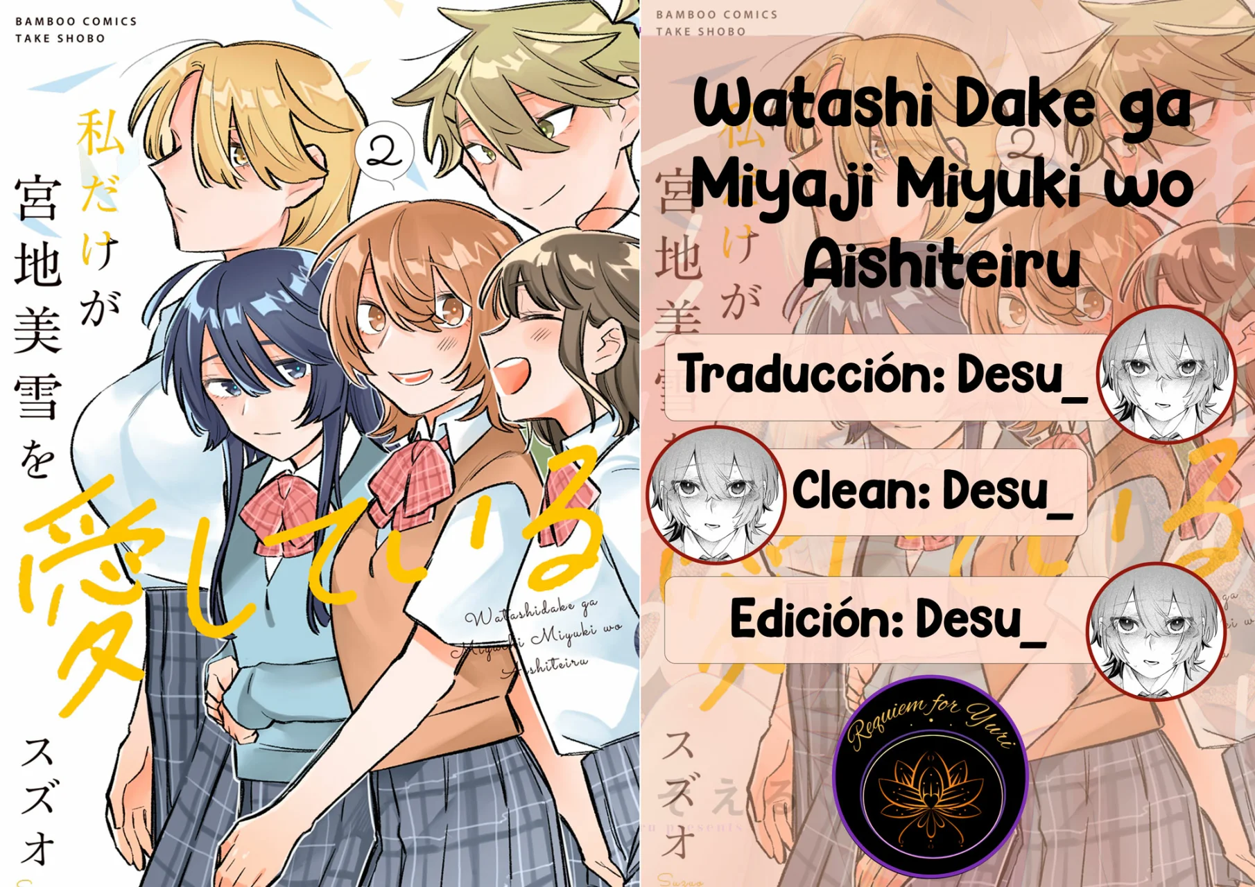 Watashi Dake ga Miyaji Miyuki wo Aishiteiru Capítulo 13 - Page 30