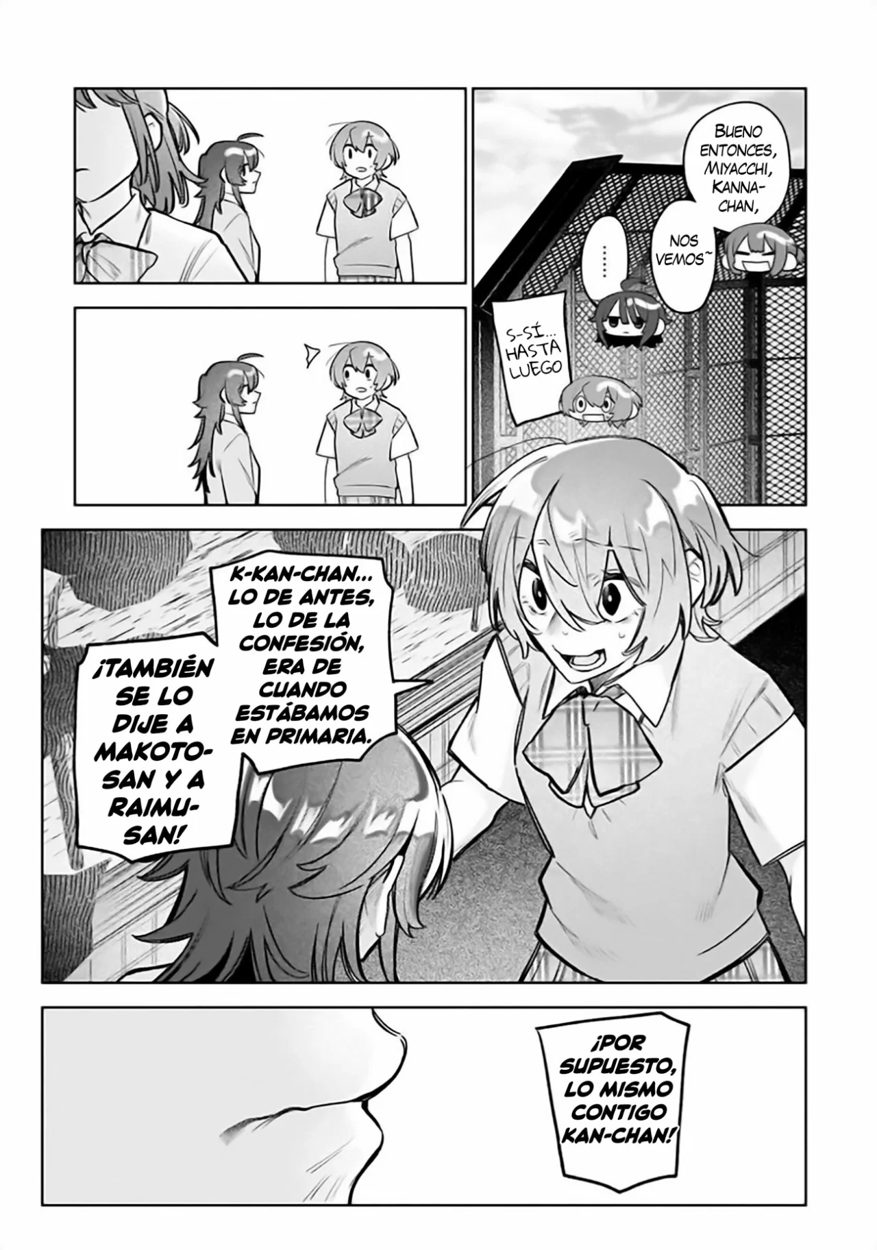 Watashi Dake ga Miyaji Miyuki wo Aishiteiru Capítulo 13 - Page 9
