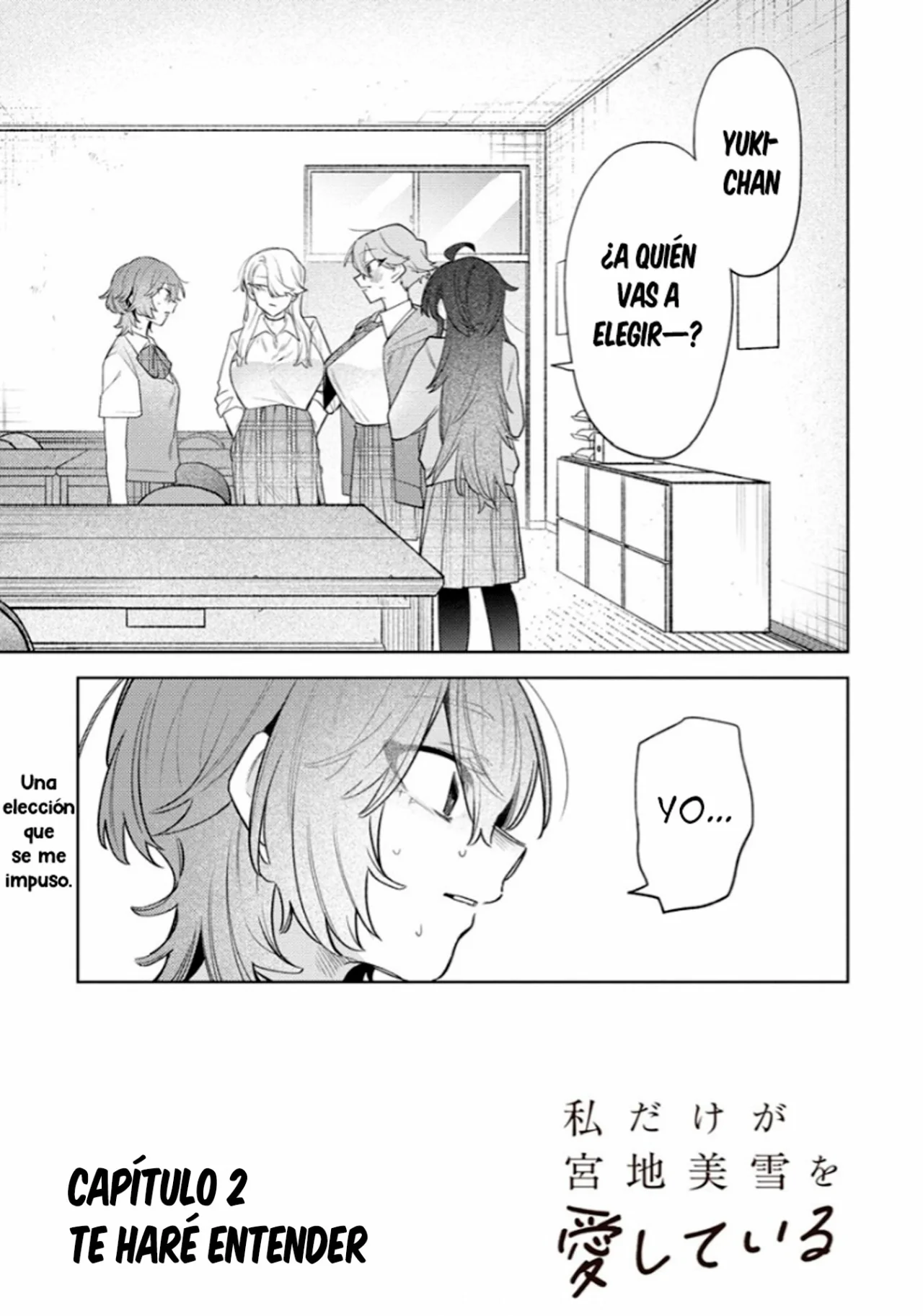 Watashi Dake ga Miyaji Miyuki wo Aishiteiru Capítulo 2 - Page 1