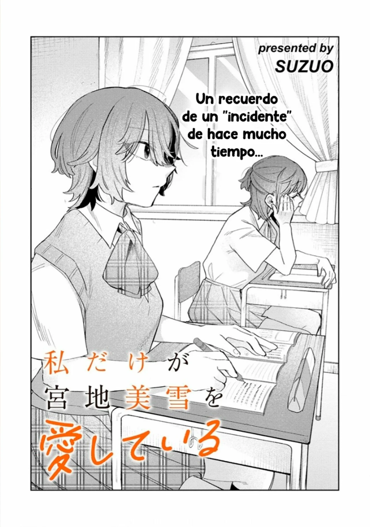 Watashi Dake ga Miyaji Miyuki wo Aishiteiru Capítulo 2 - Page 2