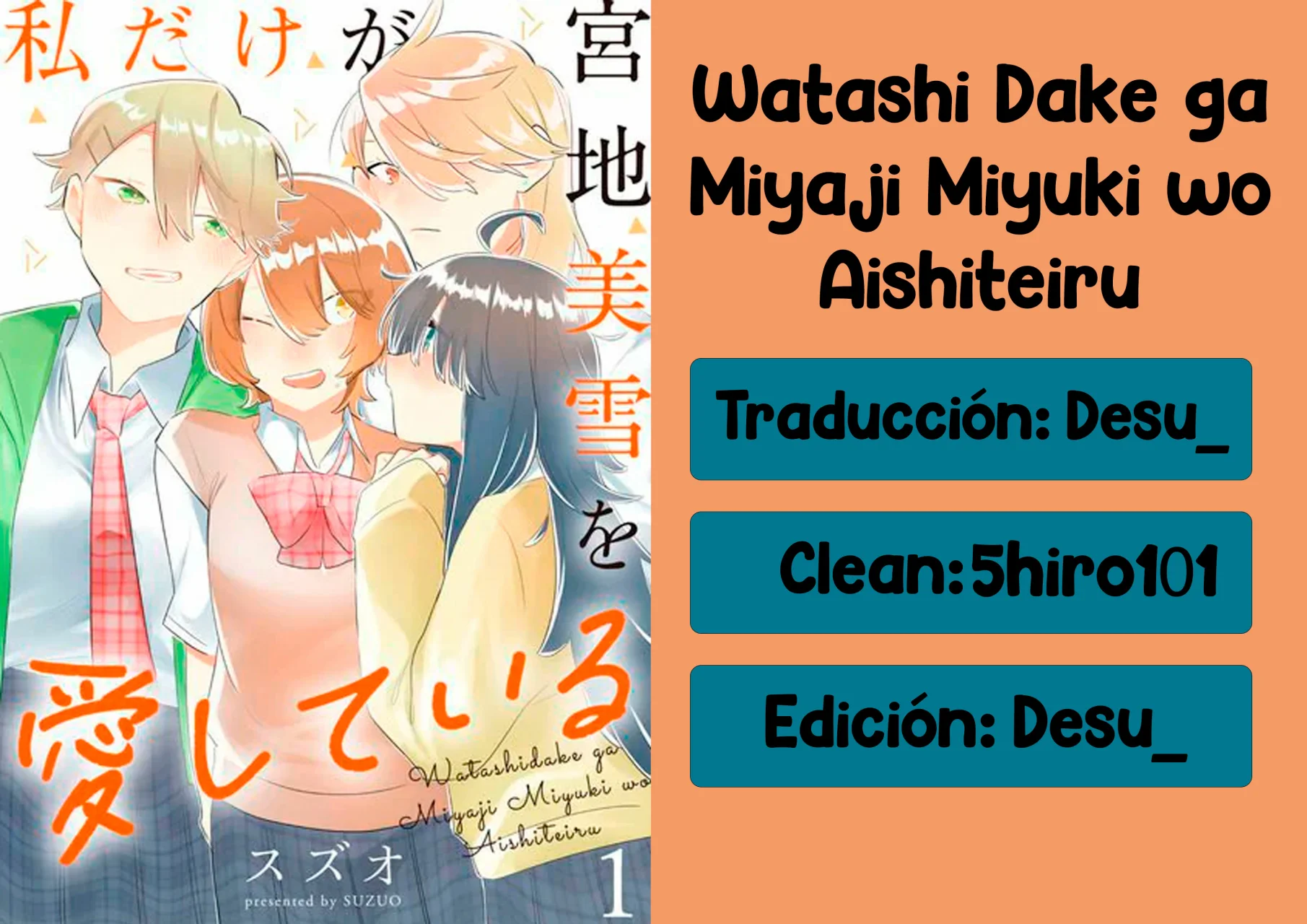 Watashi Dake ga Miyaji Miyuki wo Aishiteiru Capítulo 2 - Page 22