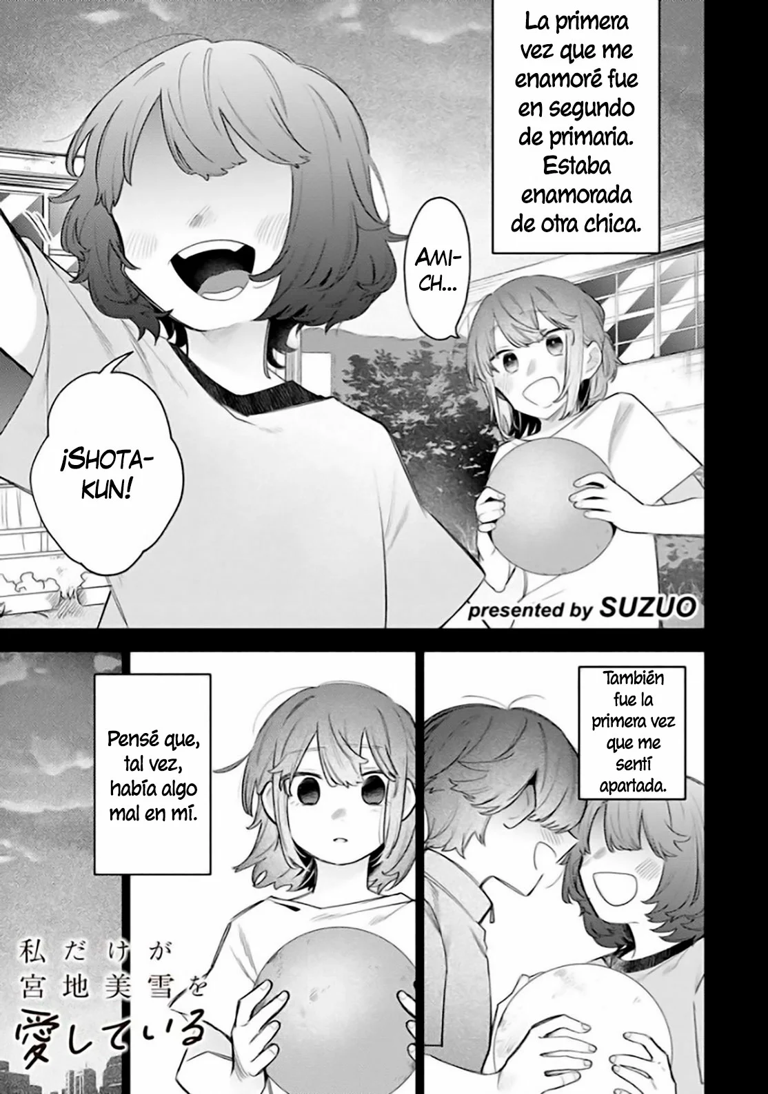 Watashi Dake ga Miyaji Miyuki wo Aishiteiru Capítulo 3 - Page 1