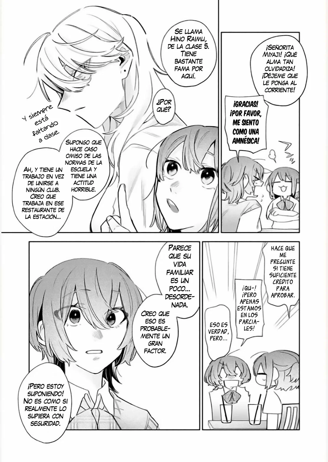 Watashi Dake ga Miyaji Miyuki wo Aishiteiru Capítulo 3 - Page 11