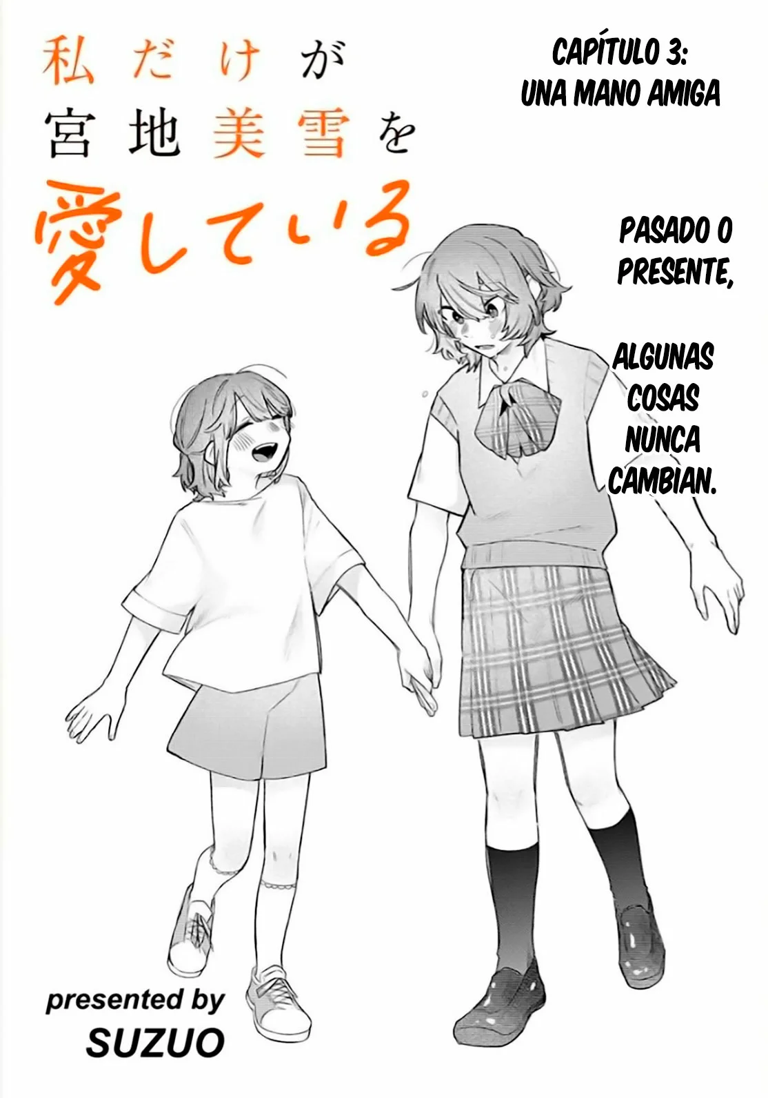 Watashi Dake ga Miyaji Miyuki wo Aishiteiru Capítulo 3 - Page 2