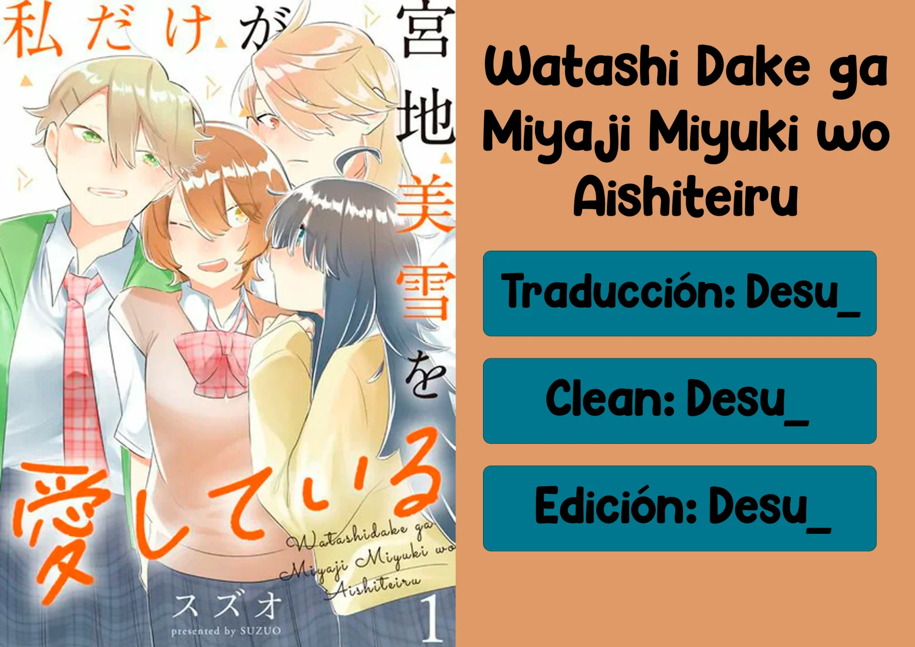 Watashi Dake ga Miyaji Miyuki wo Aishiteiru Capítulo 3 - Page 25