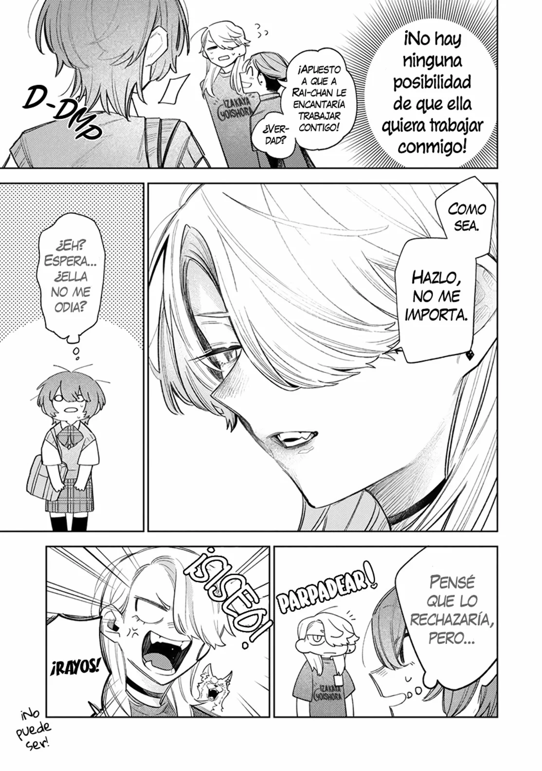 Watashi Dake ga Miyaji Miyuki wo Aishiteiru Capítulo 4 - Page 11