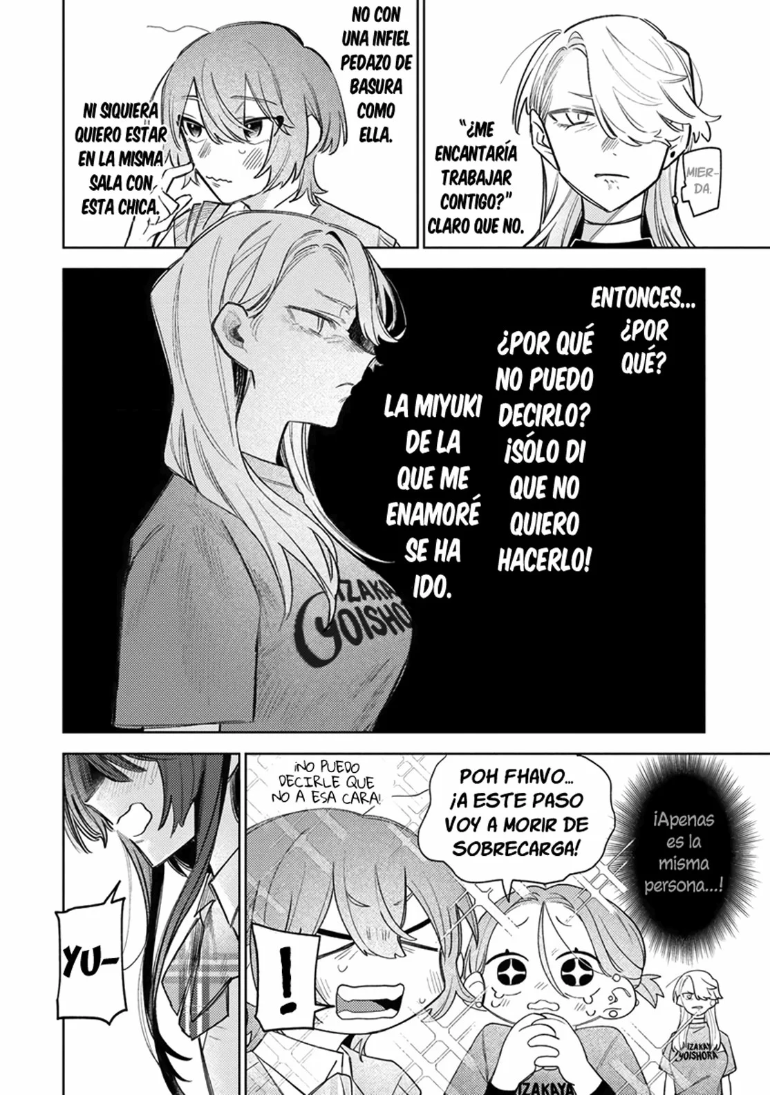 Watashi Dake ga Miyaji Miyuki wo Aishiteiru Capítulo 4 - Page 12