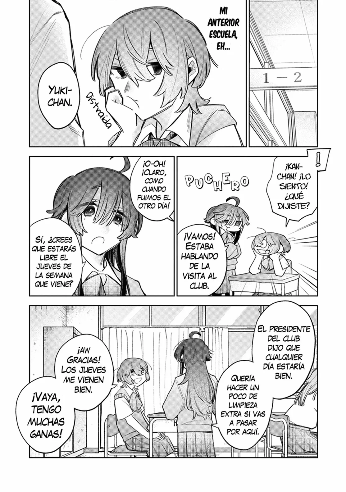 Watashi Dake ga Miyaji Miyuki wo Aishiteiru Capítulo 4 - Page 3