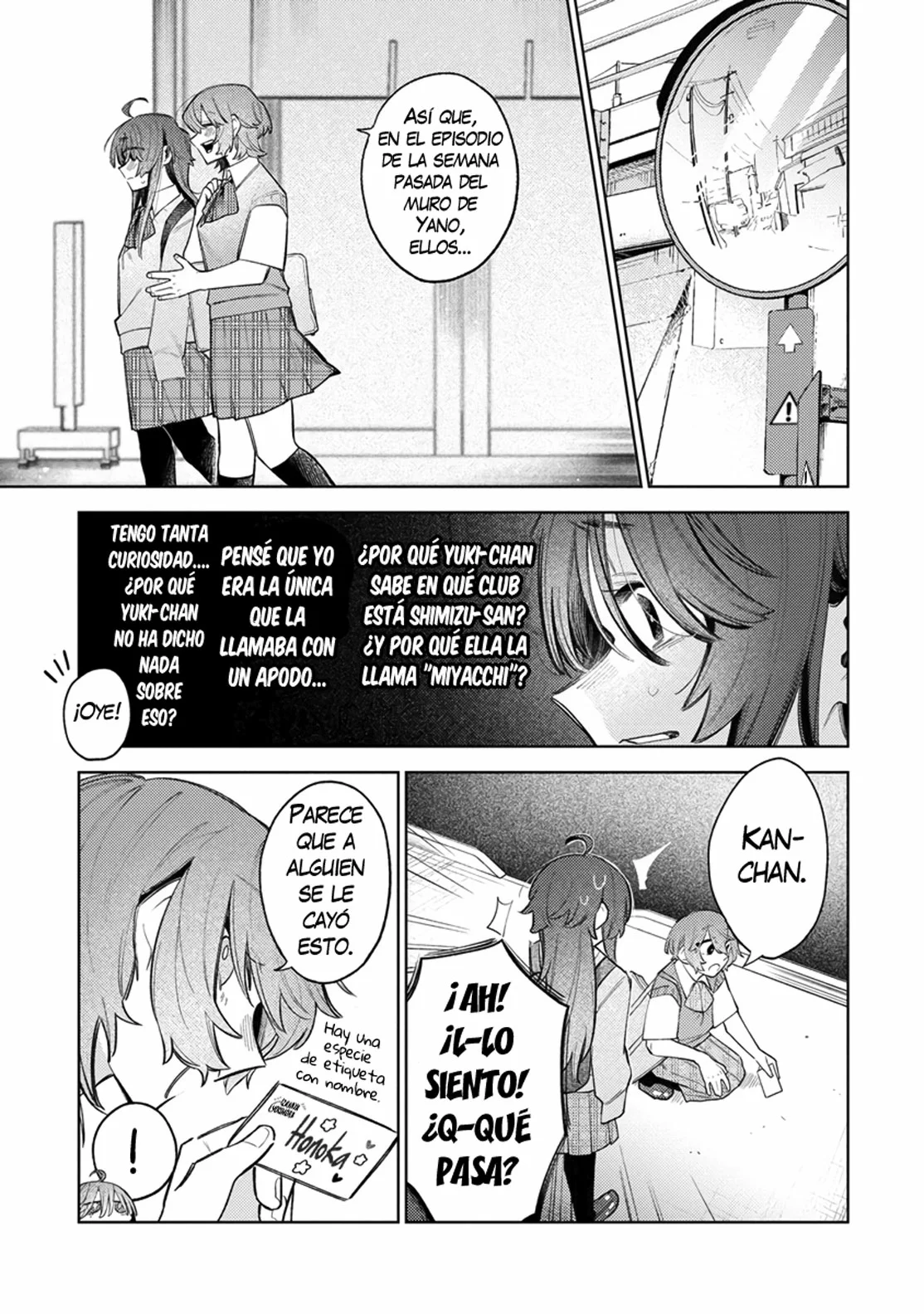 Watashi Dake ga Miyaji Miyuki wo Aishiteiru Capítulo 4 - Page 5