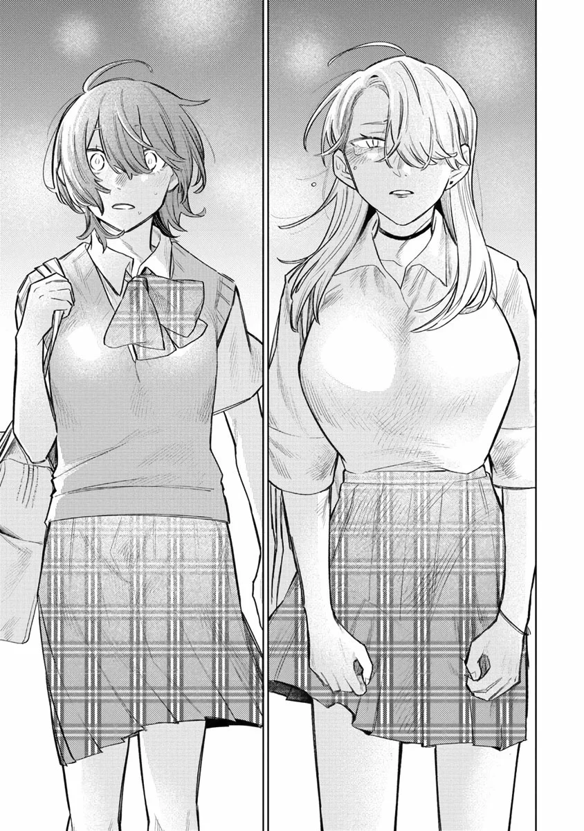 Watashi Dake ga Miyaji Miyuki wo Aishiteiru Capítulo 5 - Page 17