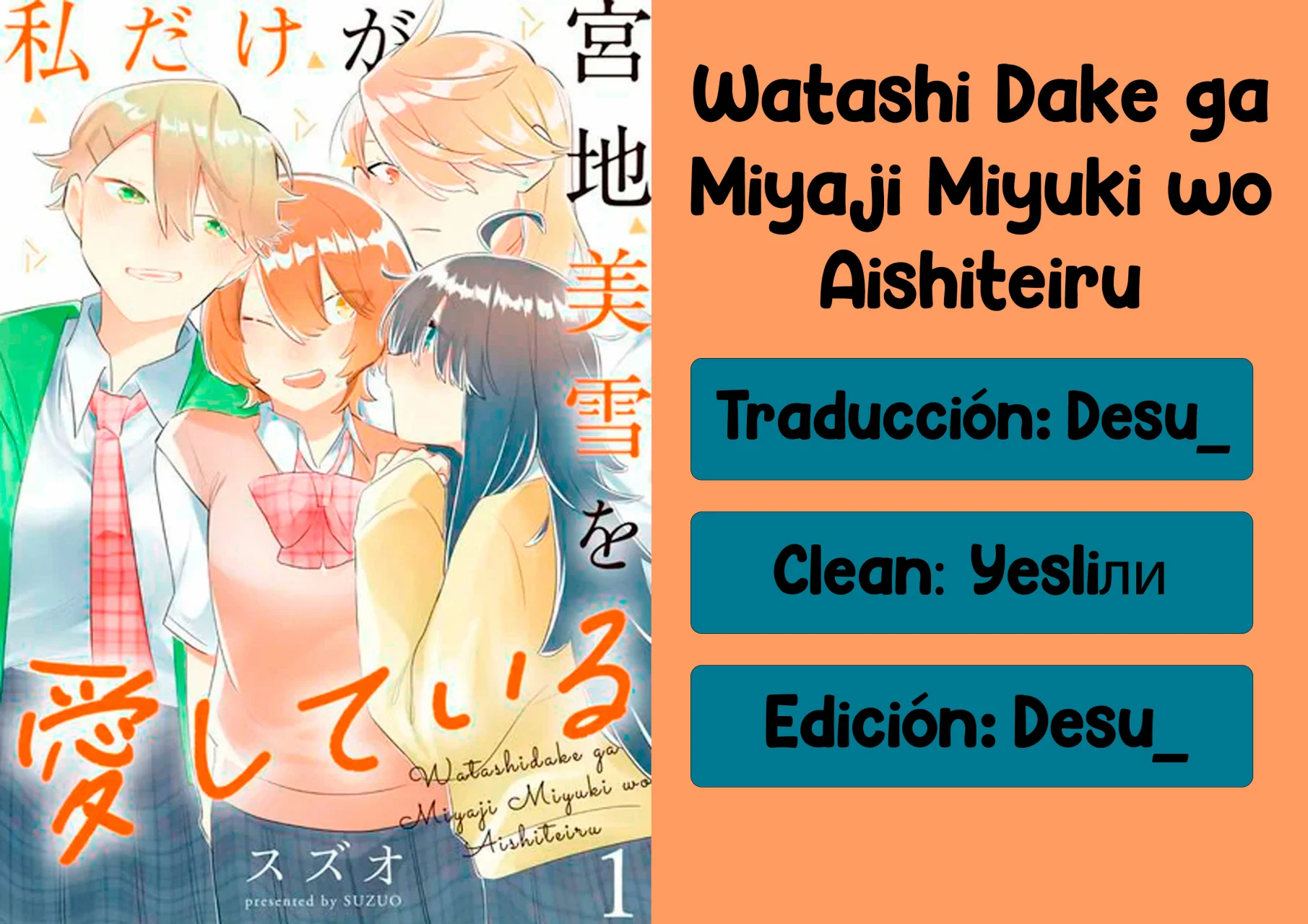 Watashi Dake ga Miyaji Miyuki wo Aishiteiru Capítulo 5 - Page 21