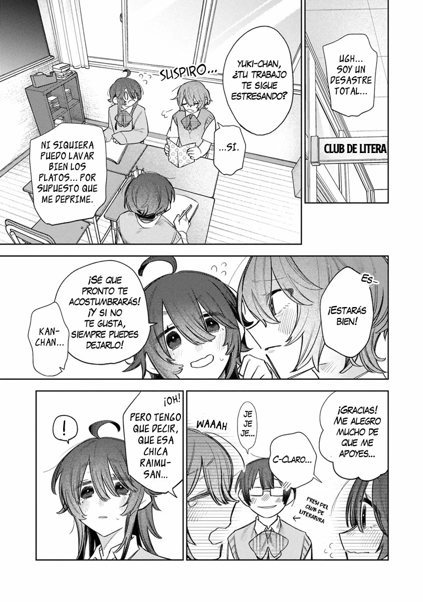 Watashi Dake ga Miyaji Miyuki wo Aishiteiru Capítulo 5 - Page 3