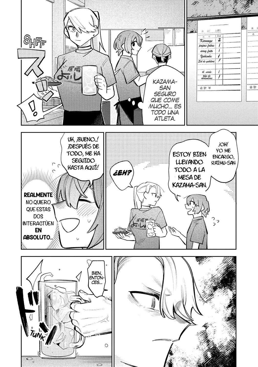 Watashi Dake ga Miyaji Miyuki wo Aishiteiru Capítulo 6 - Page 12