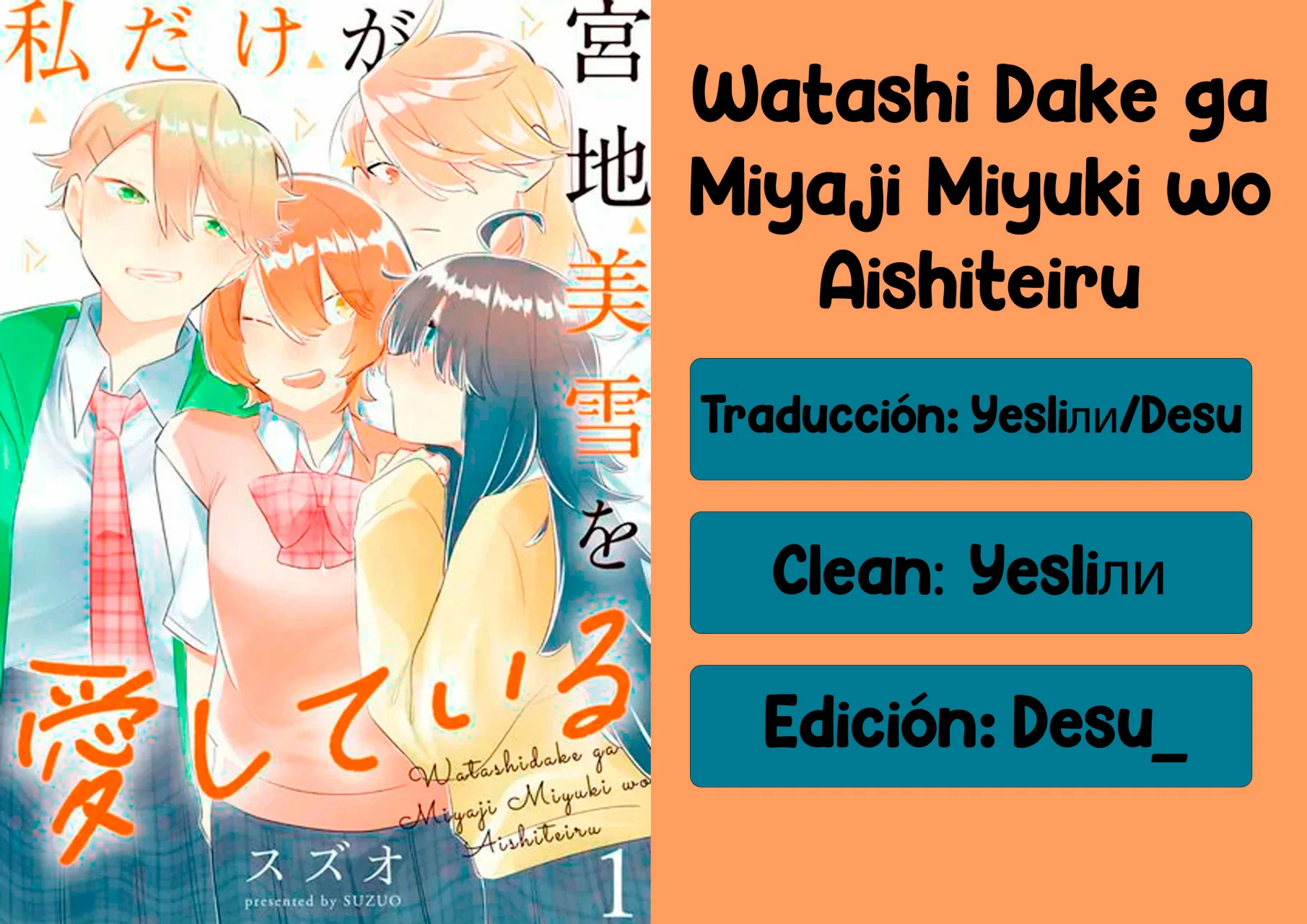 Watashi Dake ga Miyaji Miyuki wo Aishiteiru Capítulo 6 - Page 21