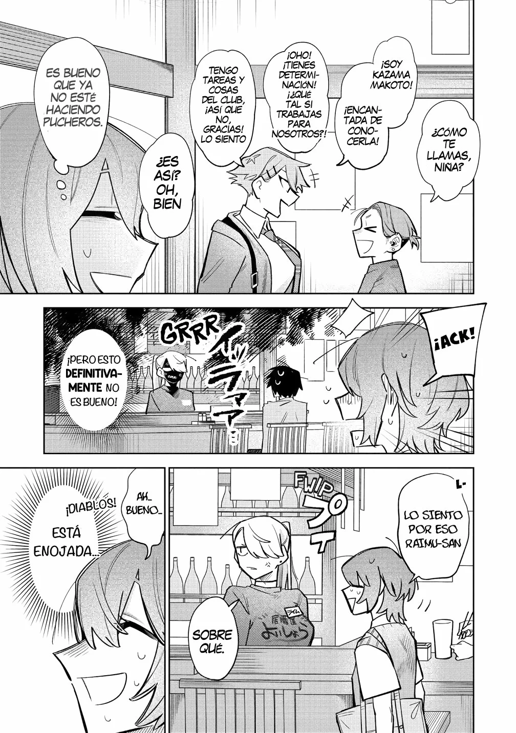 Watashi Dake ga Miyaji Miyuki wo Aishiteiru Capítulo 6 - Page 9