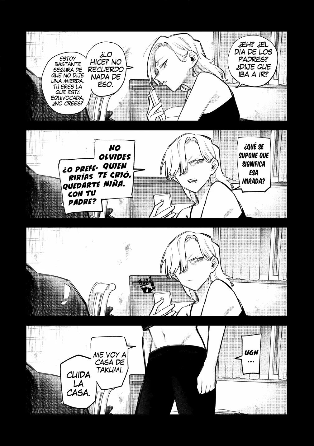 Watashi Dake ga Miyaji Miyuki wo Aishiteiru Capítulo 7 - Page 16