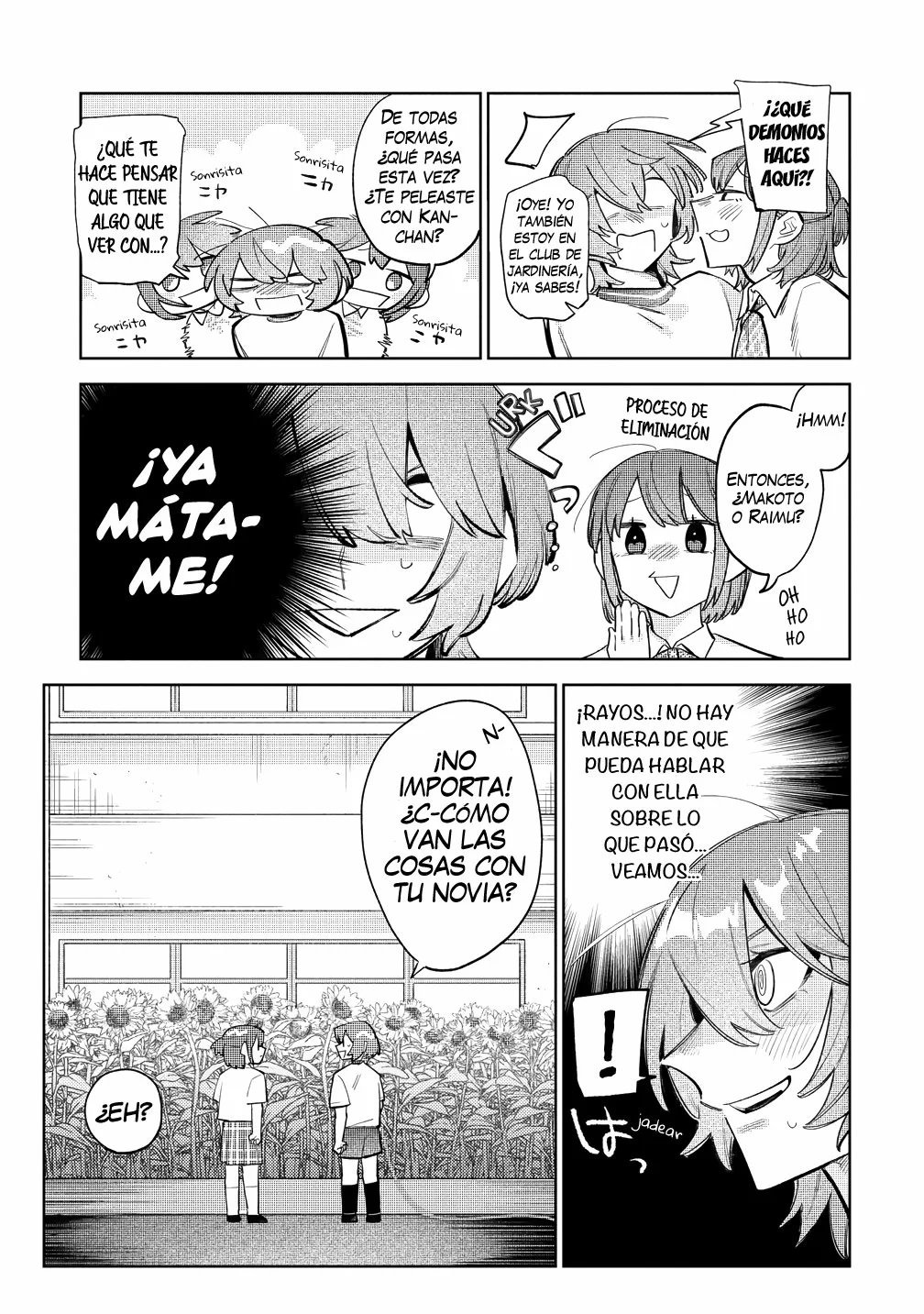 Watashi Dake ga Miyaji Miyuki wo Aishiteiru Capítulo 7 - Page 3