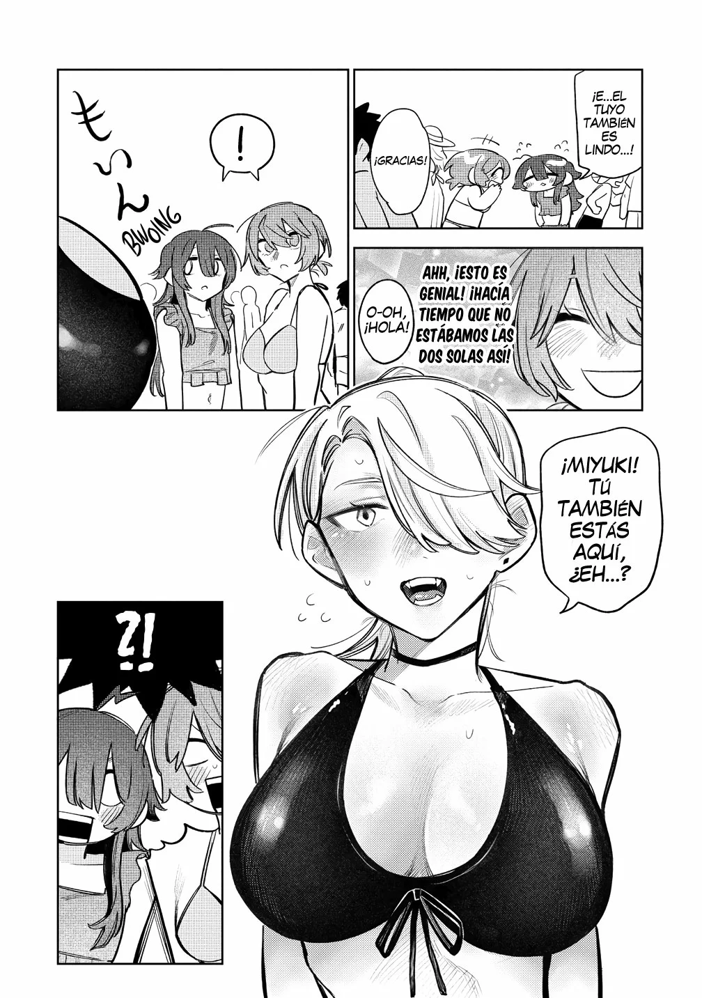 Watashi Dake ga Miyaji Miyuki wo Aishiteiru Capítulo 8 - Page 16