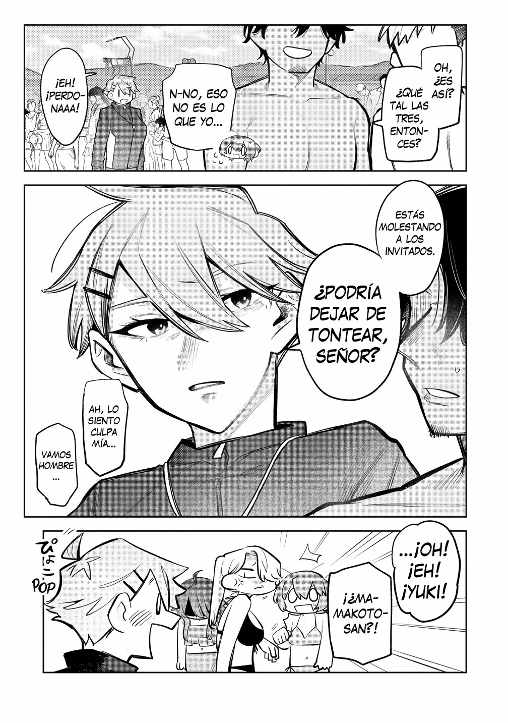 Watashi Dake ga Miyaji Miyuki wo Aishiteiru Capítulo 8 - Page 19