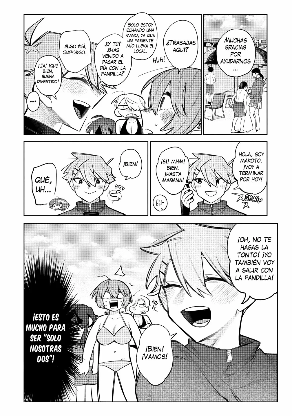 Watashi Dake ga Miyaji Miyuki wo Aishiteiru Capítulo 8 - Page 20