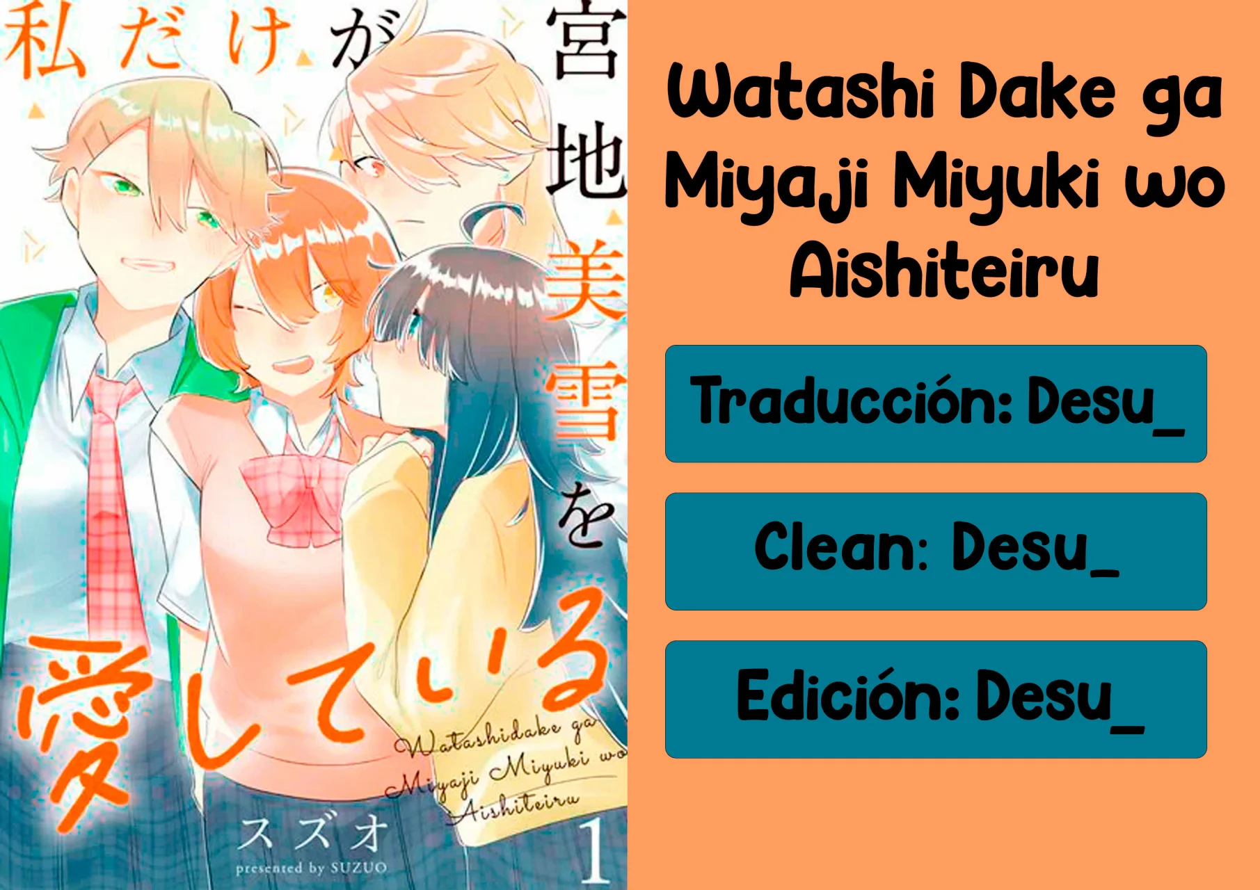 Watashi Dake ga Miyaji Miyuki wo Aishiteiru Capítulo 8 - Page 21
