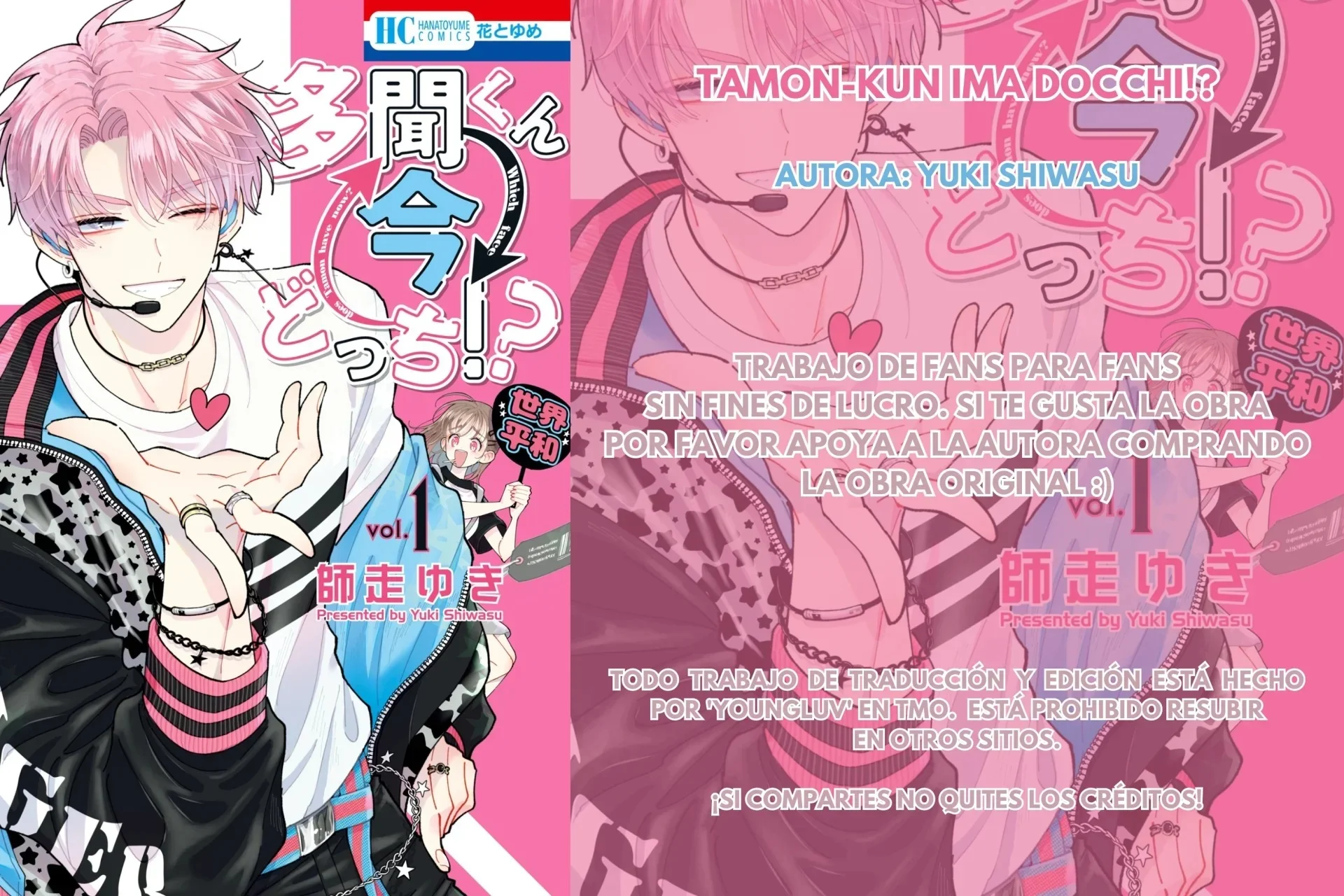 Tamon-kun ima docchi?! Capítulo 17 - Page 1