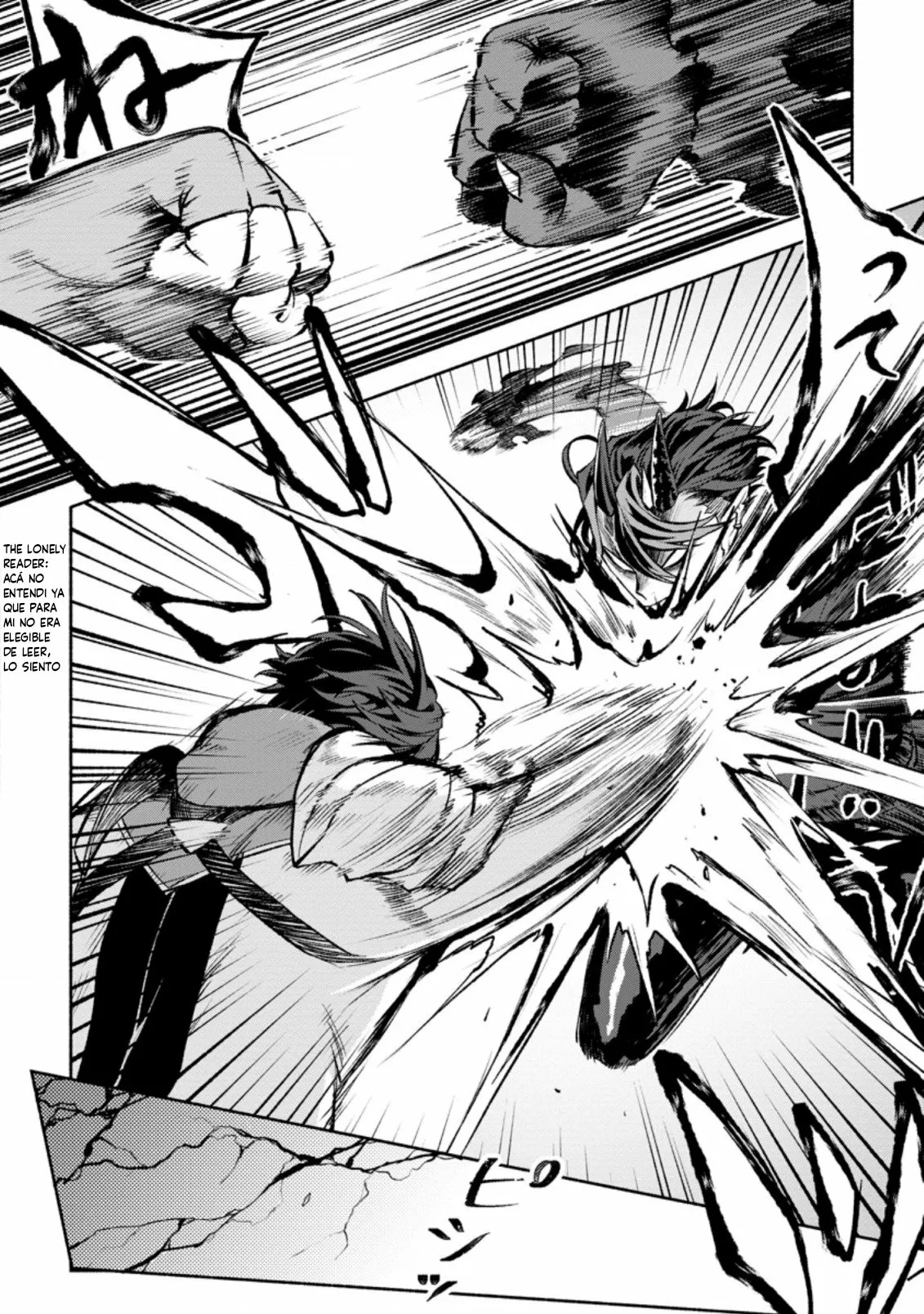 Sono Monban, Saikyou Nitsuki: Tsuihou Sareta Bougyo Ryoku 9999 no Senshi, Ou Miyako no Monban Toshite Musou Suru Capítulo 12.2 - Page 9