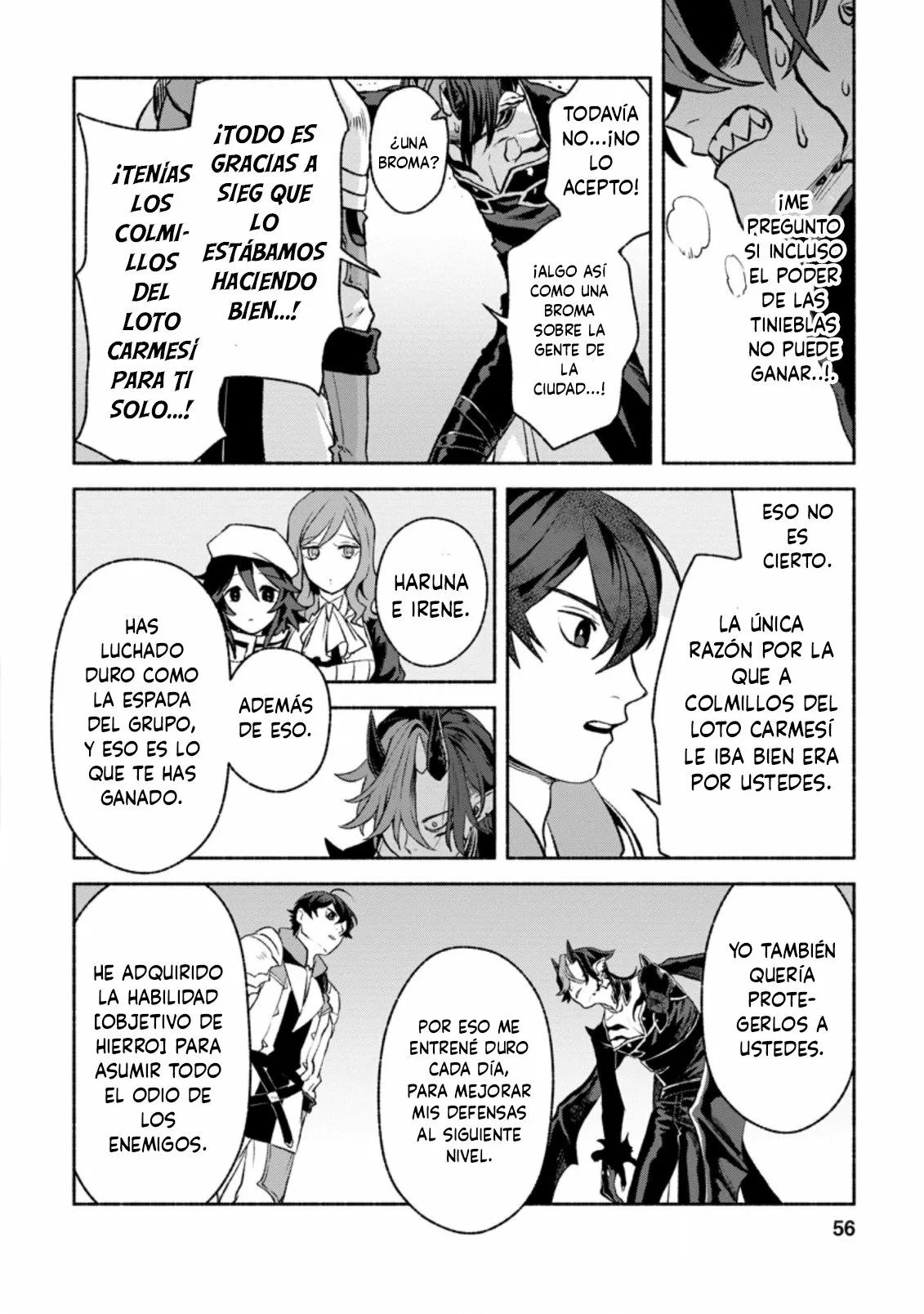 Sono Monban, Saikyou Nitsuki: Tsuihou Sareta Bougyo Ryoku 9999 no Senshi, Ou Miyako no Monban Toshite Musou Suru Capítulo 12.3 - Page 5