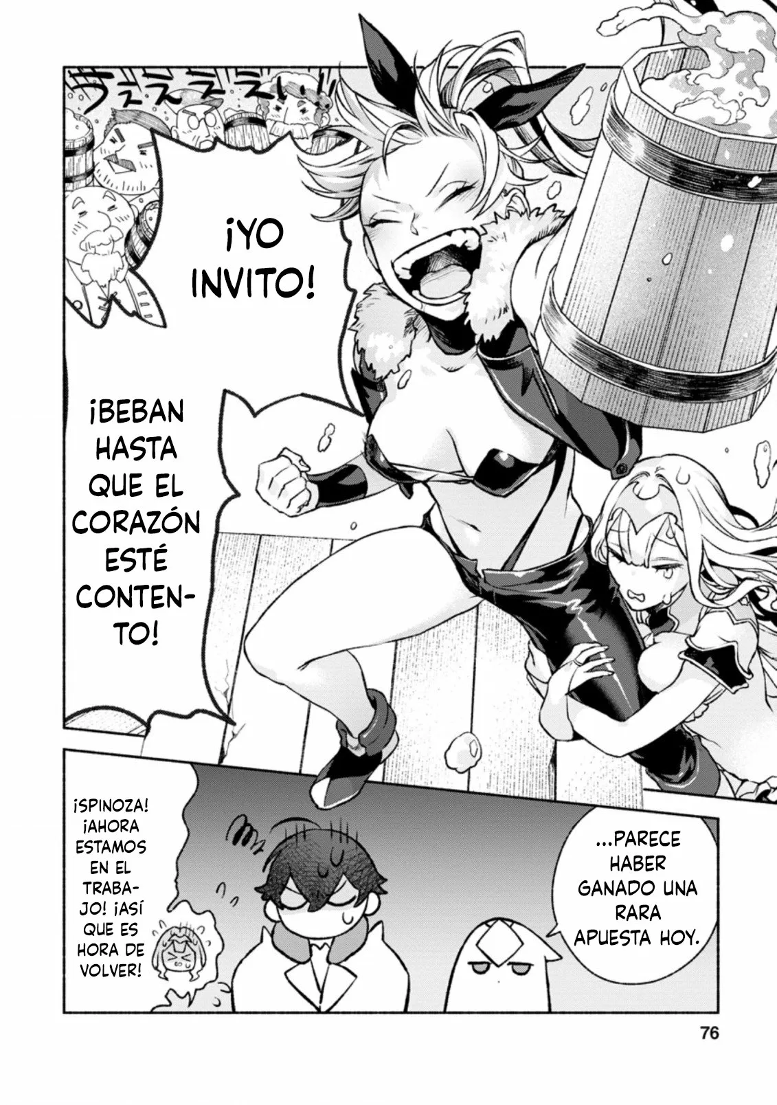 Sono Monban, Saikyou Nitsuki: Tsuihou Sareta Bougyo Ryoku 9999 no Senshi, Ou Miyako no Monban Toshite Musou Suru Capítulo 13.2 - Page 3
