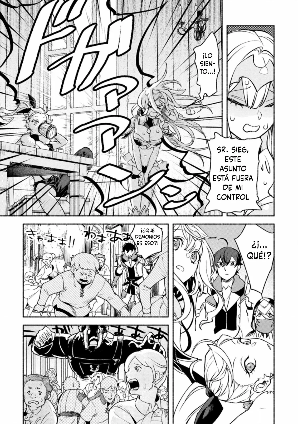 Sono Monban, Saikyou Nitsuki: Tsuihou Sareta Bougyo Ryoku 9999 no Senshi, Ou Miyako no Monban Toshite Musou Suru Capítulo 13.2 - Page 6