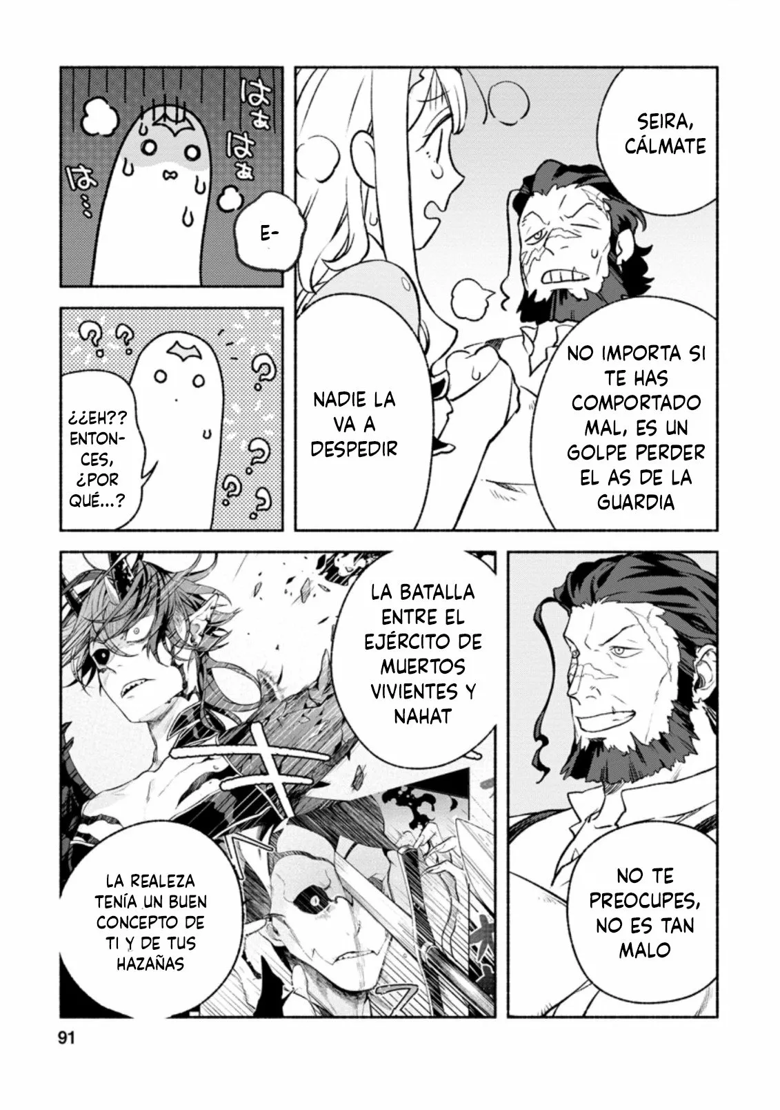 Sono Monban, Saikyou Nitsuki: Tsuihou Sareta Bougyo Ryoku 9999 no Senshi, Ou Miyako no Monban Toshite Musou Suru Capítulo 13.3 - Page 9
