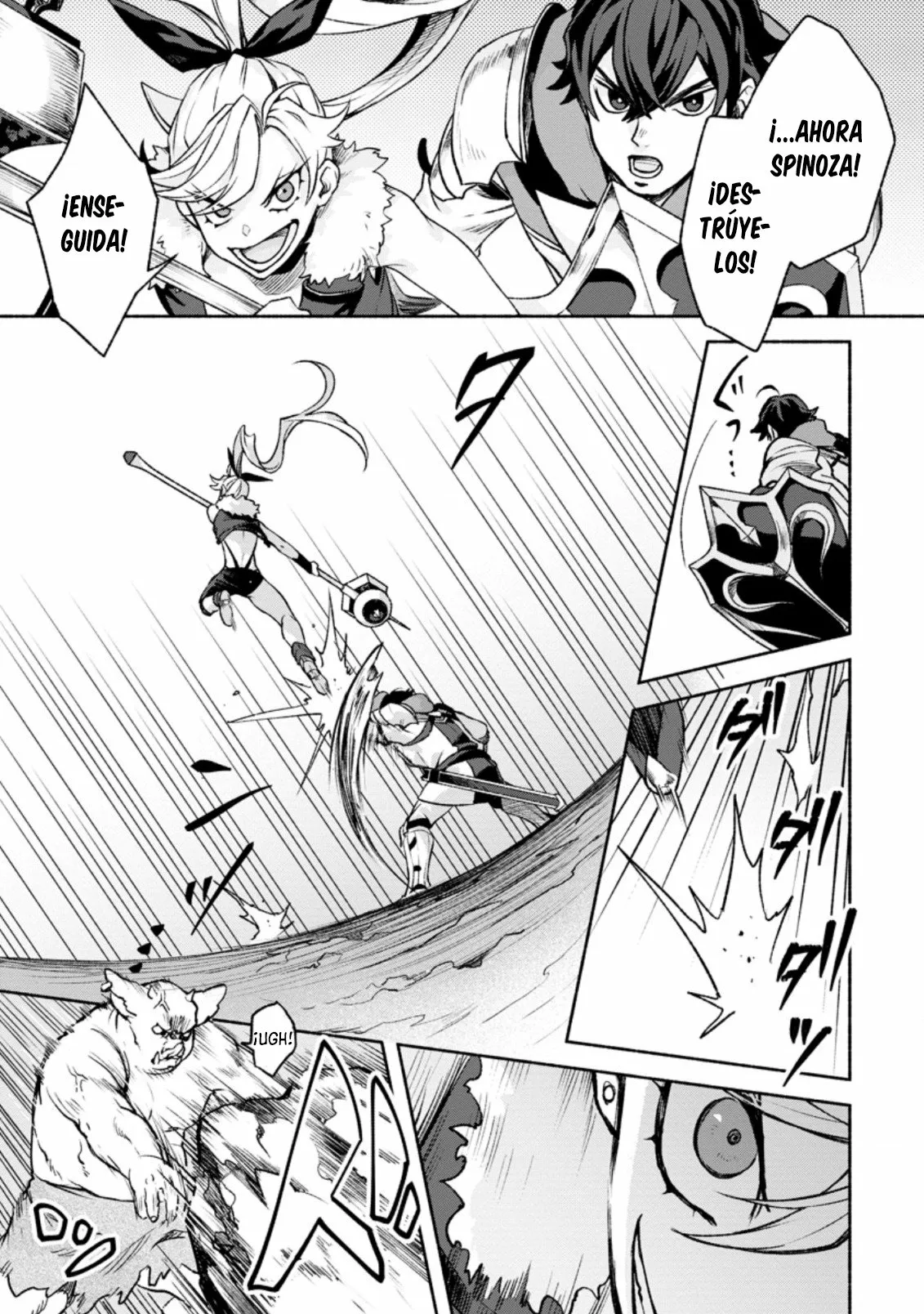 Sono Monban, Saikyou Nitsuki: Tsuihou Sareta Bougyo Ryoku 9999 no Senshi, Ou Miyako no Monban Toshite Musou Suru Capítulo 15 - Page 10