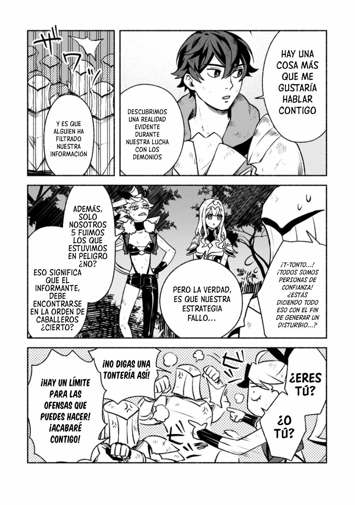 Sono Monban, Saikyou Nitsuki: Tsuihou Sareta Bougyo Ryoku 9999 no Senshi, Ou Miyako no Monban Toshite Musou Suru Capítulo 16 - Page 15