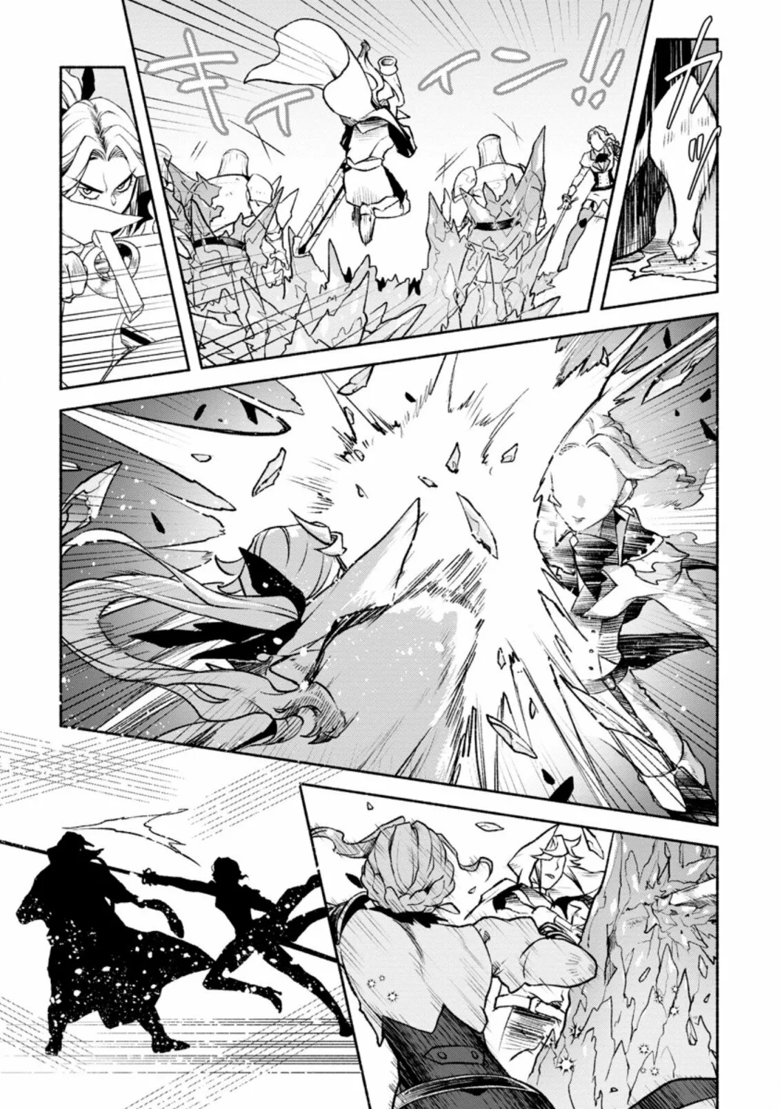 Sono Monban, Saikyou Nitsuki: Tsuihou Sareta Bougyo Ryoku 9999 no Senshi, Ou Miyako no Monban Toshite Musou Suru Capítulo 19 - Page 10
