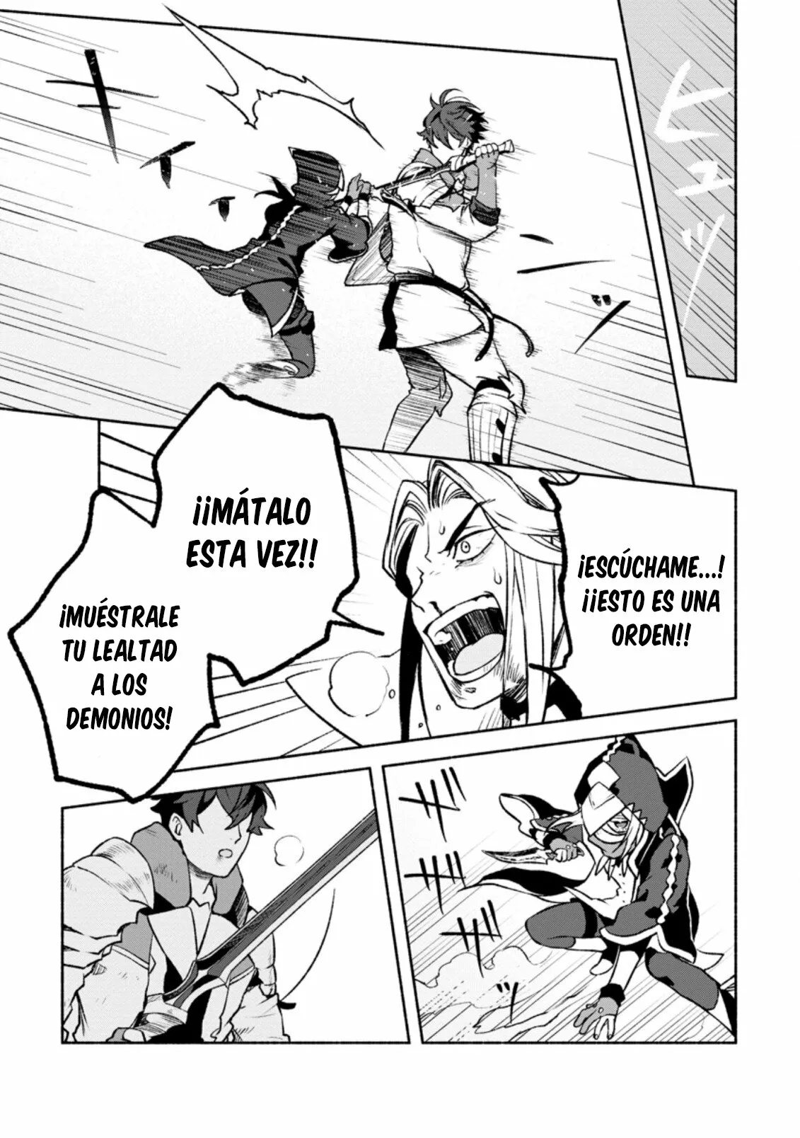 Sono Monban, Saikyou Nitsuki: Tsuihou Sareta Bougyo Ryoku 9999 no Senshi, Ou Miyako no Monban Toshite Musou Suru Capítulo 20 - Page 20