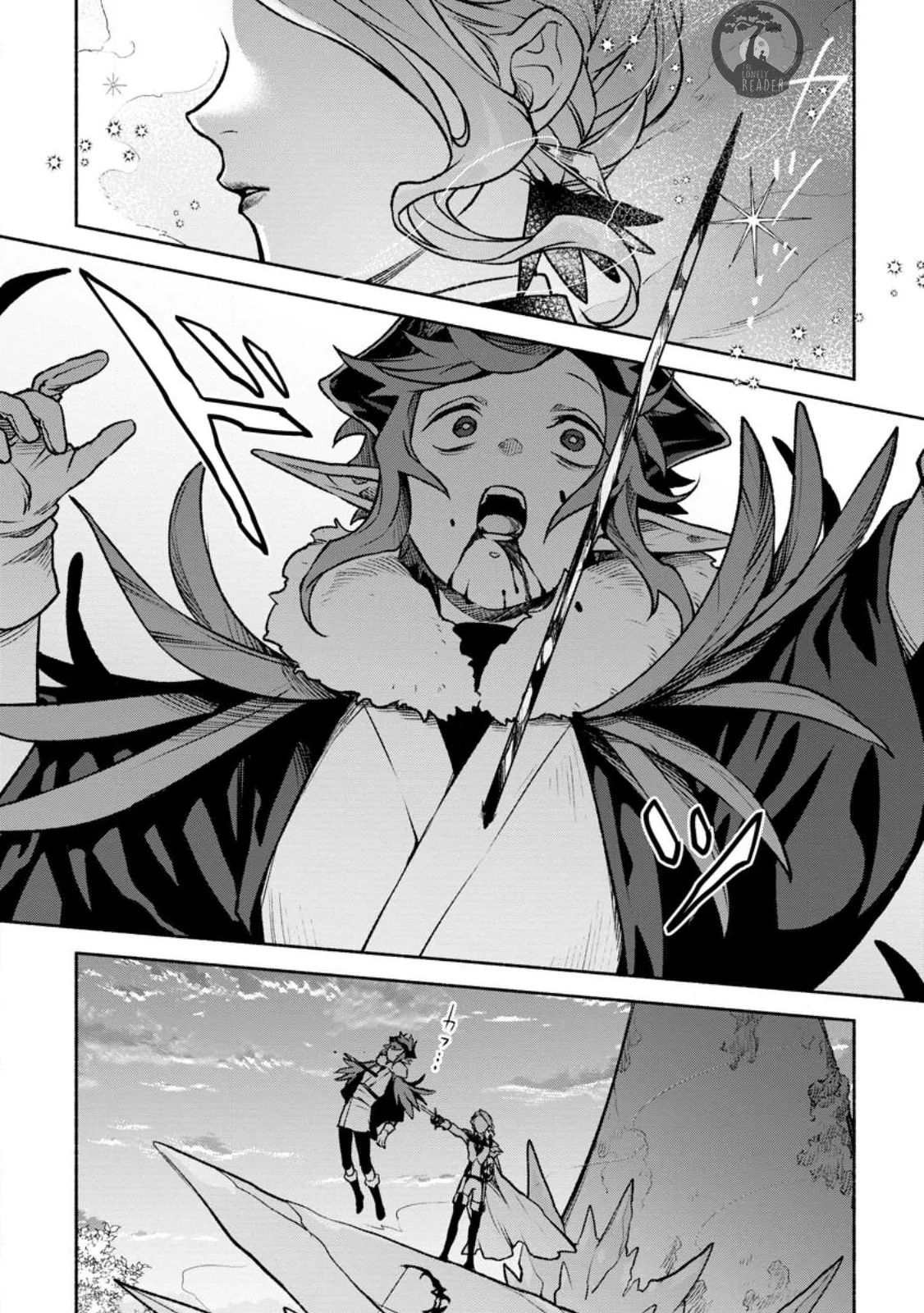 Sono Monban, Saikyou Nitsuki: Tsuihou Sareta Bougyo Ryoku 9999 no Senshi, Ou Miyako no Monban Toshite Musou Suru Capítulo 25 - Page 13