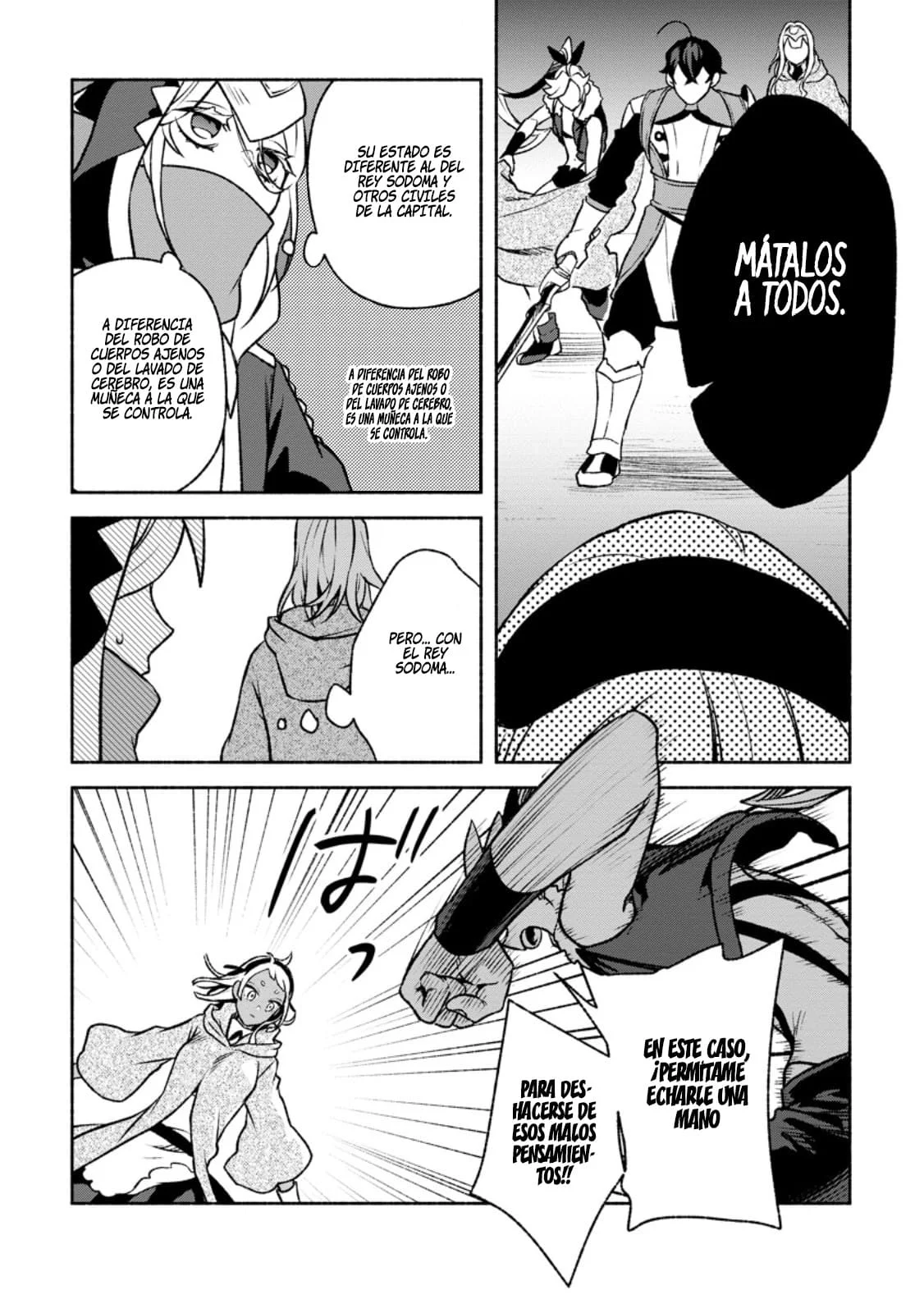 Sono Monban, Saikyou Nitsuki: Tsuihou Sareta Bougyo Ryoku 9999 no Senshi, Ou Miyako no Monban Toshite Musou Suru Capítulo 29 - Page 24