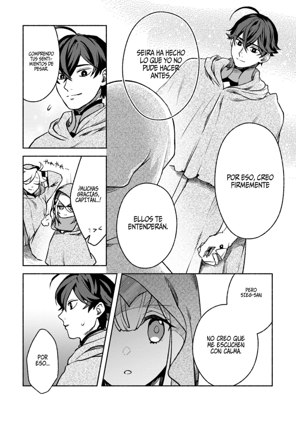 Sono Monban, Saikyou Nitsuki: Tsuihou Sareta Bougyo Ryoku 9999 no Senshi, Ou Miyako no Monban Toshite Musou Suru Capítulo 29 - Page 6