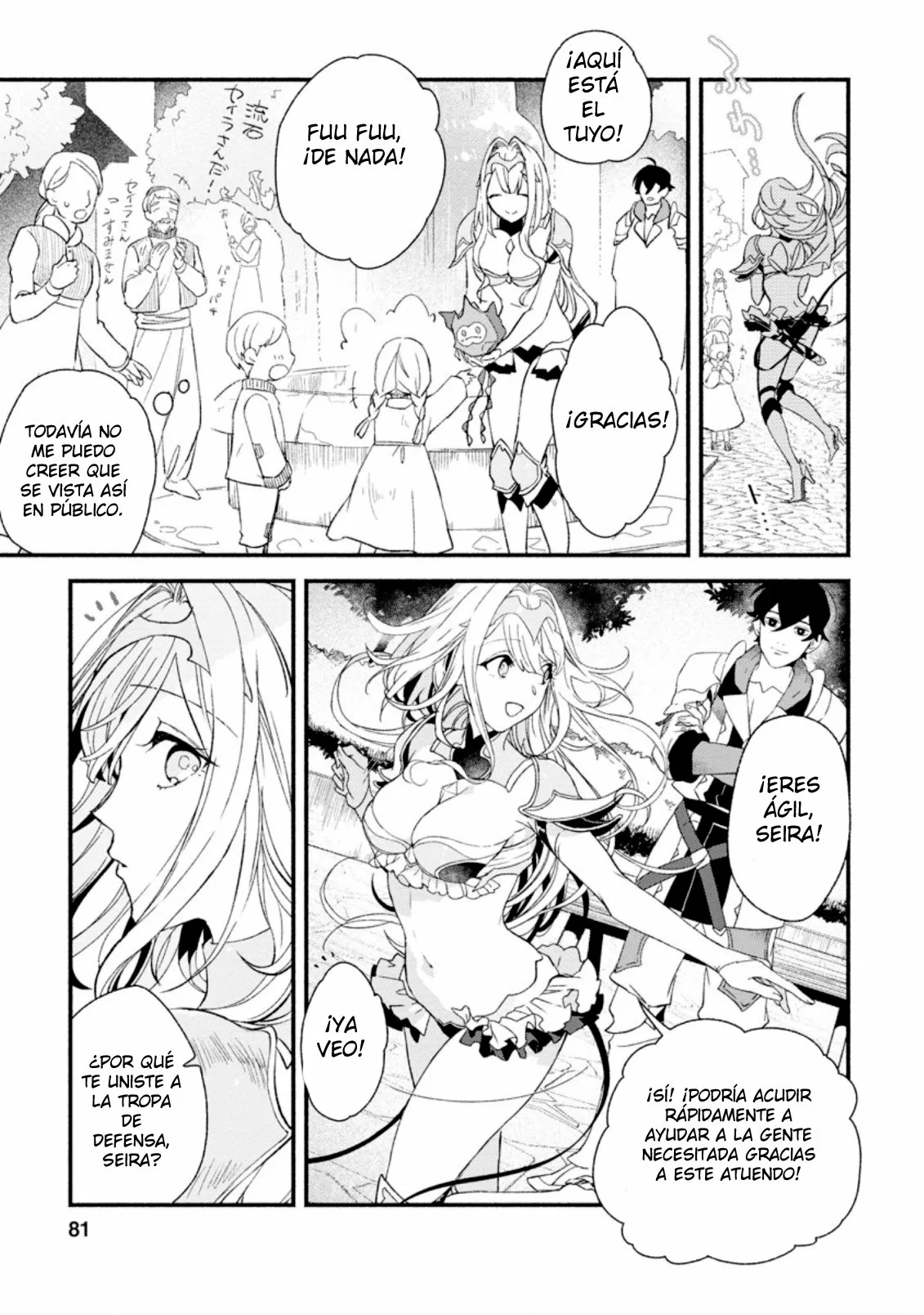 Sono Monban, Saikyou Nitsuki: Tsuihou Sareta Bougyo Ryoku 9999 no Senshi, Ou Miyako no Monban Toshite Musou Suru Capítulo 3.2 - Page 14