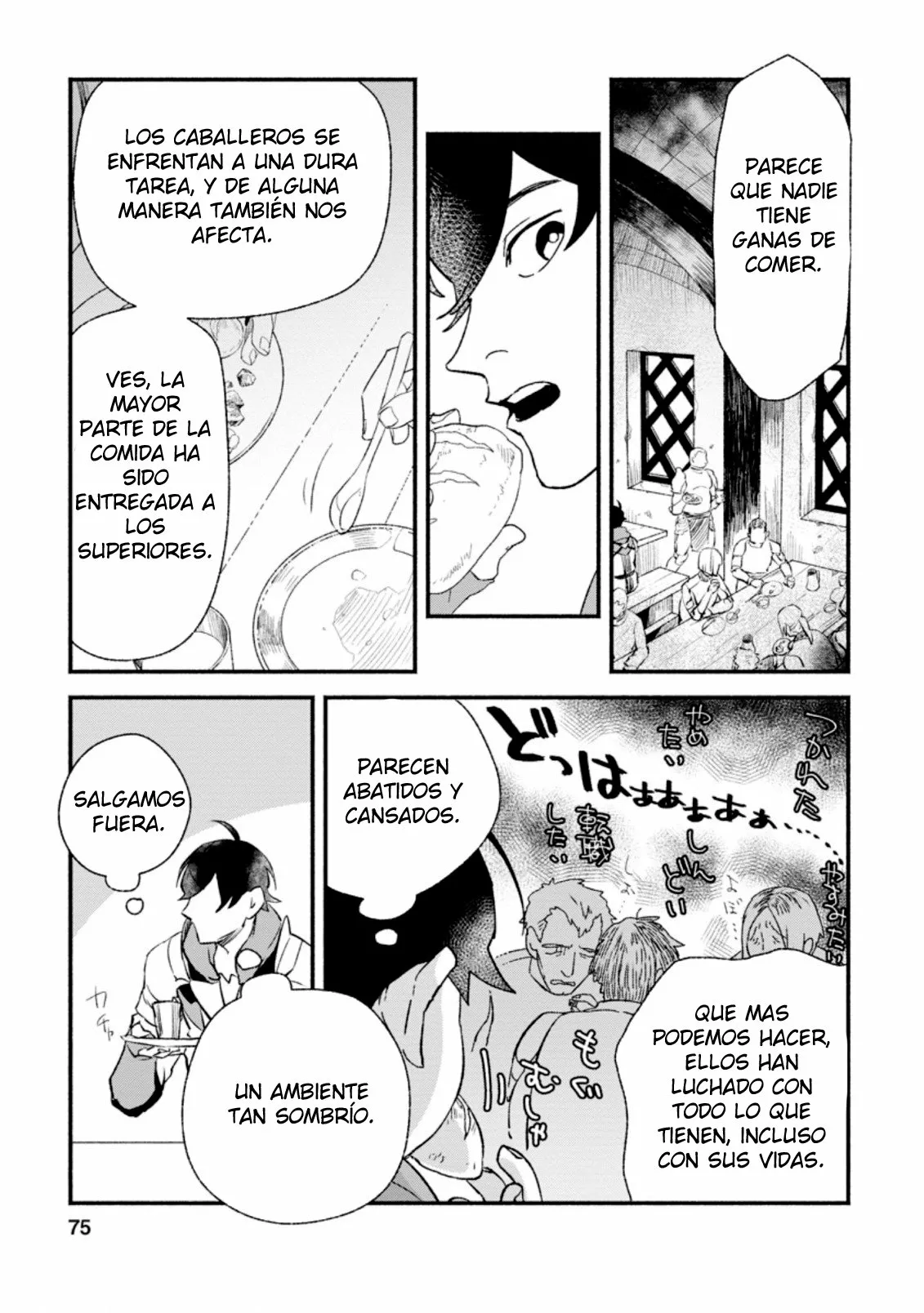 Sono Monban, Saikyou Nitsuki: Tsuihou Sareta Bougyo Ryoku 9999 no Senshi, Ou Miyako no Monban Toshite Musou Suru Capítulo 3.2 - Page 8