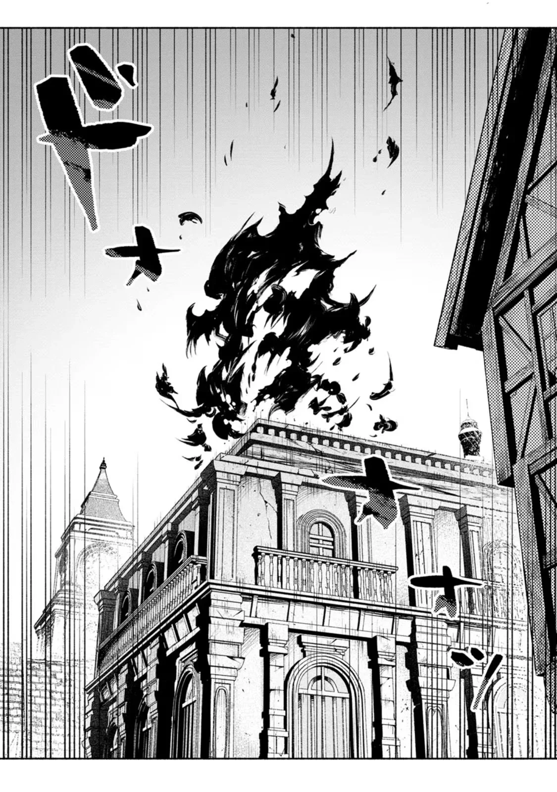 Sono Monban, Saikyou Nitsuki: Tsuihou Sareta Bougyo Ryoku 9999 no Senshi, Ou Miyako no Monban Toshite Musou Suru Capítulo 30 - Page 16