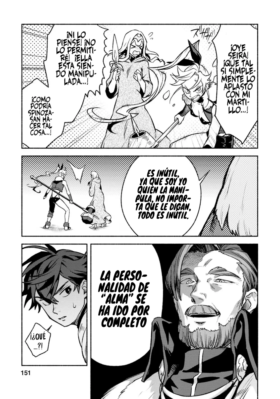 Sono Monban, Saikyou Nitsuki: Tsuihou Sareta Bougyo Ryoku 9999 no Senshi, Ou Miyako no Monban Toshite Musou Suru Capítulo 30 - Page 18