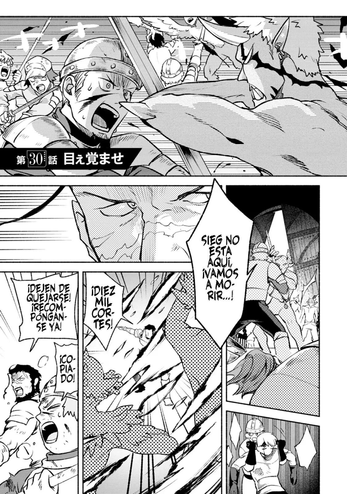Sono Monban, Saikyou Nitsuki: Tsuihou Sareta Bougyo Ryoku 9999 no Senshi, Ou Miyako no Monban Toshite Musou Suru Capítulo 30 - Page 2