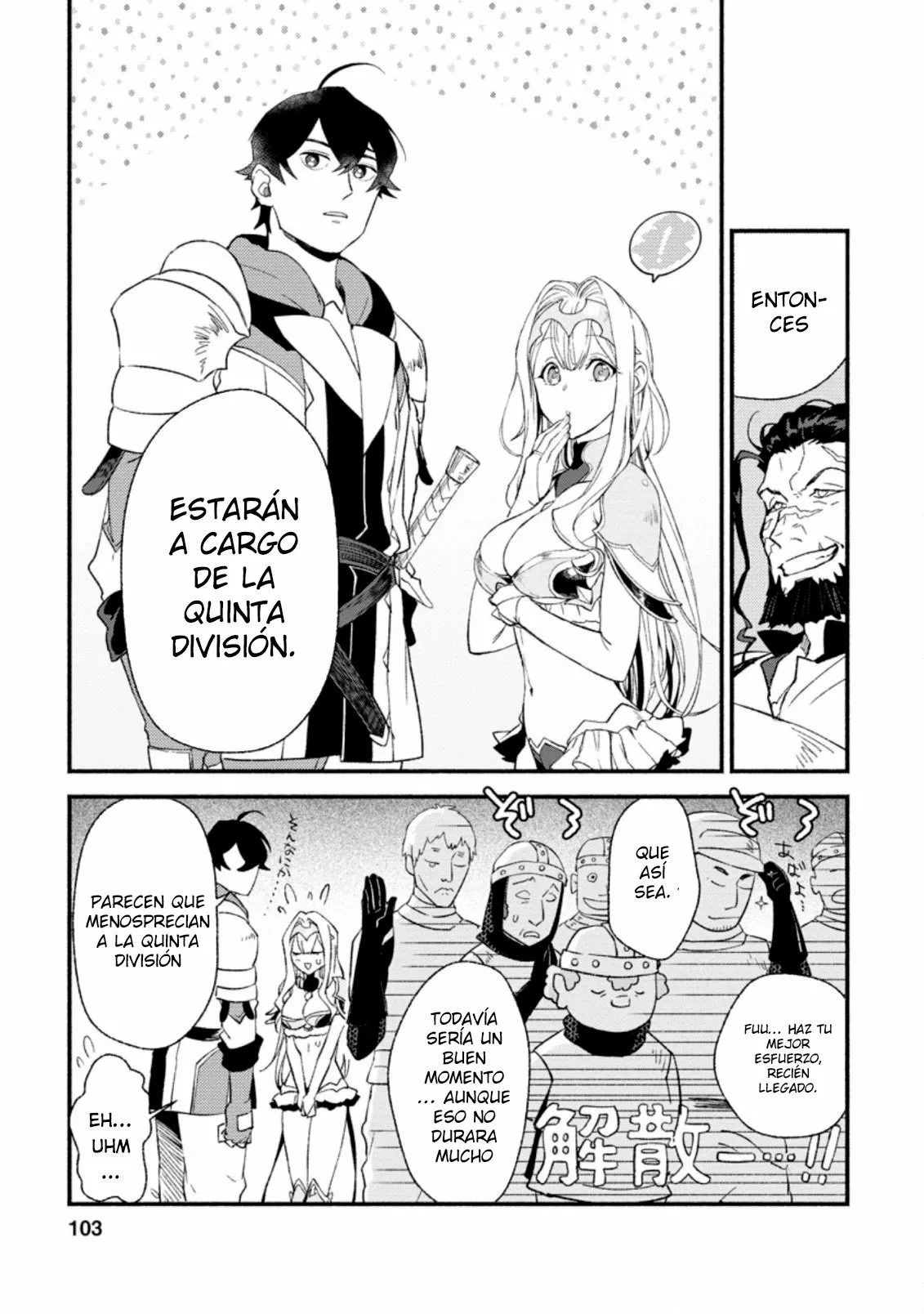 Sono Monban, Saikyou Nitsuki: Tsuihou Sareta Bougyo Ryoku 9999 no Senshi, Ou Miyako no Monban Toshite Musou Suru Capítulo 4 - Page 16