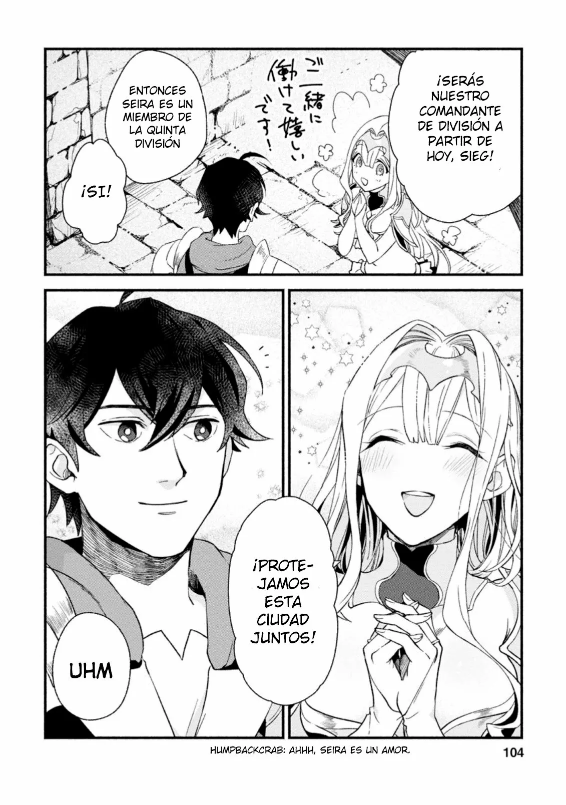 Sono Monban, Saikyou Nitsuki: Tsuihou Sareta Bougyo Ryoku 9999 no Senshi, Ou Miyako no Monban Toshite Musou Suru Capítulo 4 - Page 17